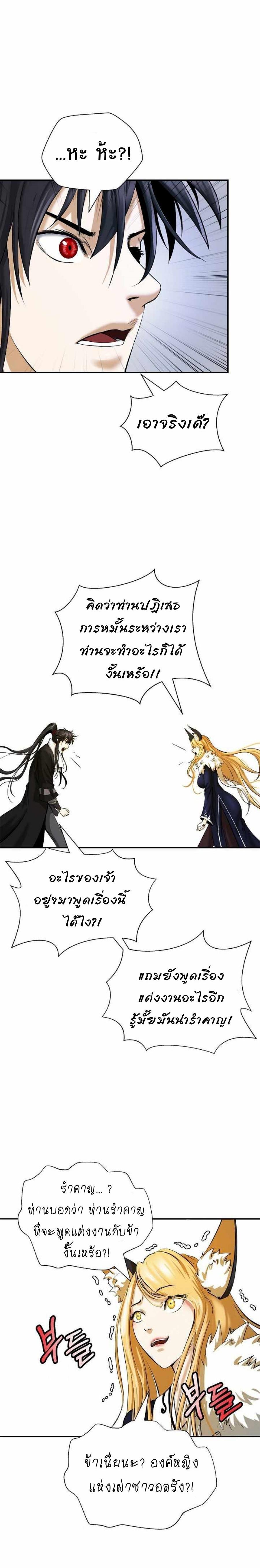 Manga-lc-com อ่านมังงะ อ่านการ์ตูน ออนไลน์ ฟรี Call of the spear ตอนที่ 1 2 3 4 5 6 7 8 9 10 11 12 13 14 ฟรี ไม่มีโฆษณา Manga-lc - อ่าน มังงะ อ่าน การ์ตูน ออนไลน์ อ่านมังงะ ฟรี