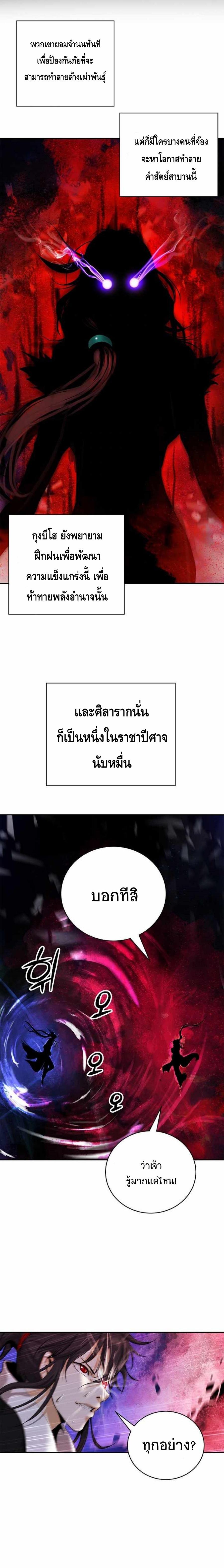 Manga-lc-com อ่านมังงะ อ่านการ์ตูน ออนไลน์ ฟรี Call of the spear ตอนที่ 1 2 3 4 5 6 7 8 9 10 11 12 13 14 ฟรี ไม่มีโฆษณา Manga-lc - อ่าน มังงะ อ่าน การ์ตูน ออนไลน์ อ่านมังงะ ฟรี