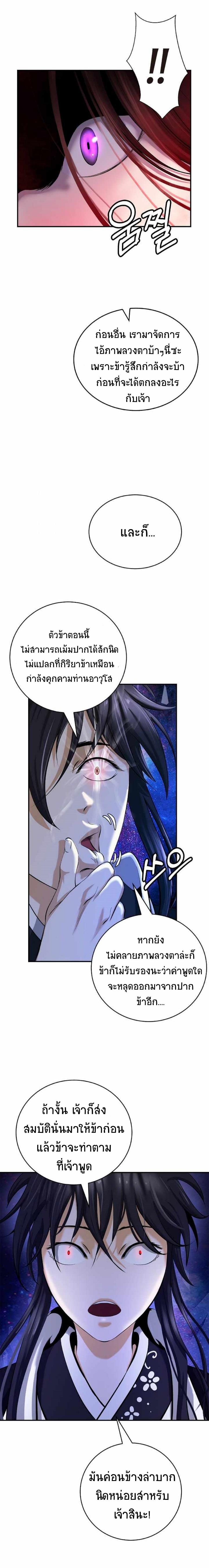 Manga-lc-com อ่านมังงะ อ่านการ์ตูน ออนไลน์ ฟรี Call of the spear ตอนที่ 1 2 3 4 5 6 7 8 9 10 11 12 13 14 ฟรี ไม่มีโฆษณา Manga-lc - อ่าน มังงะ อ่าน การ์ตูน ออนไลน์ อ่านมังงะ ฟรี