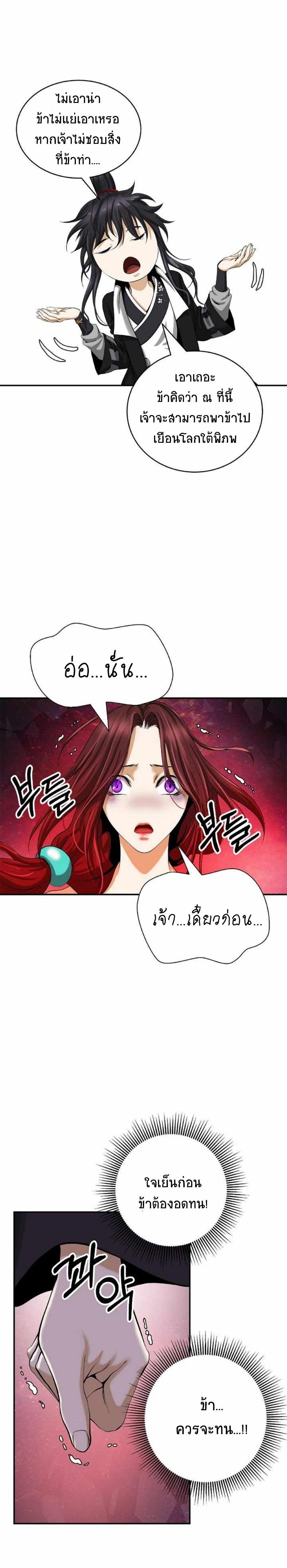 Manga-lc-com อ่านมังงะ อ่านการ์ตูน ออนไลน์ ฟรี Call of the spear ตอนที่ 1 2 3 4 5 6 7 8 9 10 11 12 13 14 ฟรี ไม่มีโฆษณา Manga-lc - อ่าน มังงะ อ่าน การ์ตูน ออนไลน์ อ่านมังงะ ฟรี