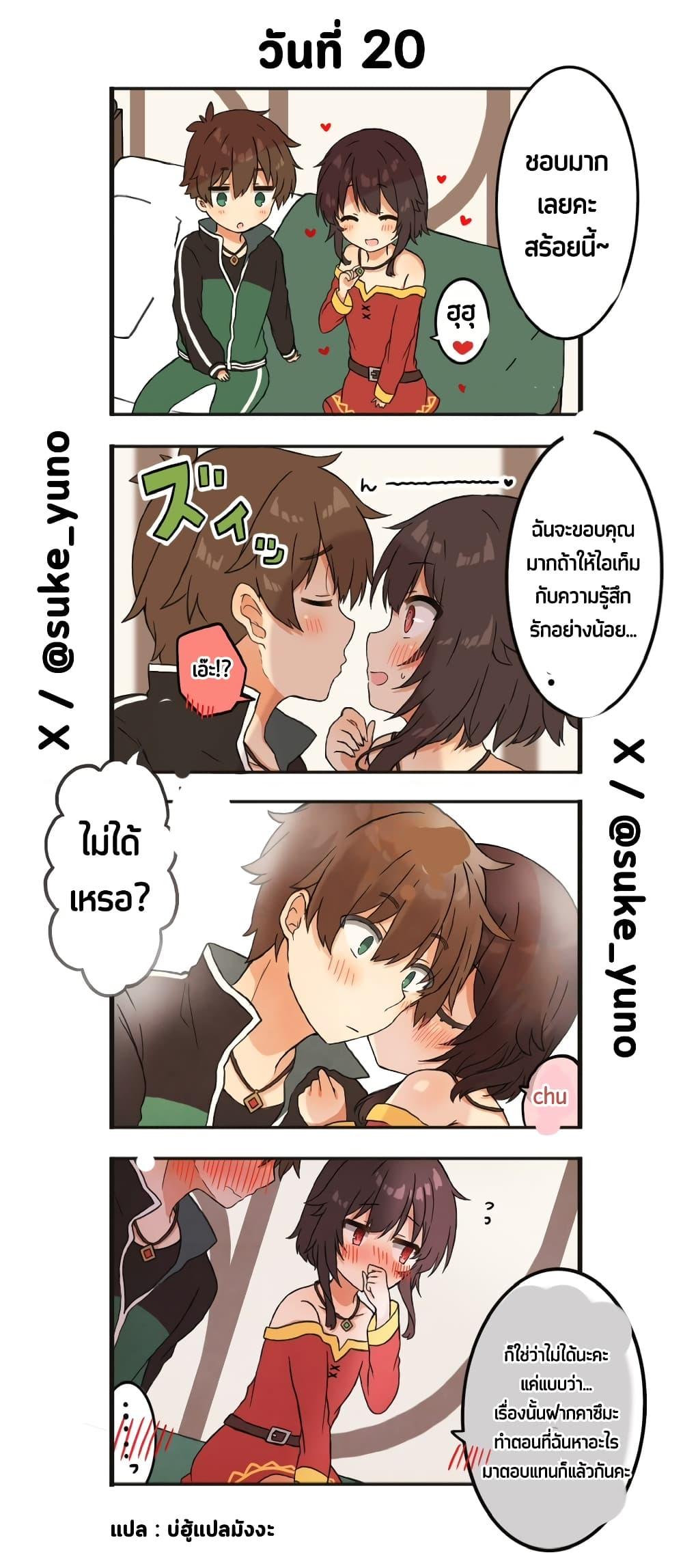 Manga-lc-com อ่านมังงะ อ่านการ์ตูน ออนไลน์ ฟรี 50-Nichi-go ni koibito ni naru Kazu megu ตอนที่ 1 2 3 4 5 6 7 8 9 10 11 12 13 14 ฟรี ไม่มีโฆษณา Manga-lc - อ่าน มังงะ อ่าน การ์ตูน ออนไลน์ อ่านมังงะ ฟรี