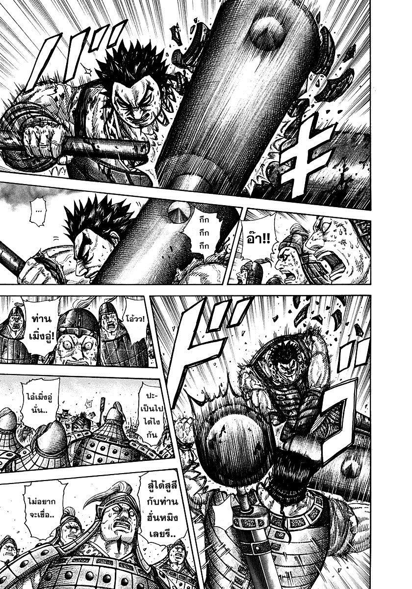 Manga-lc-com อ่านมังงะ อ่านการ์ตูน ออนไลน์ ฟรี Kingdom ตอนที่ 1 2 3 4 5 6 7 8 9 10 11 12 13 14 ฟรี ไม่มีโฆษณา Manga-lc - อ่าน มังงะ อ่าน การ์ตูน ออนไลน์ อ่านมังงะ ฟรี