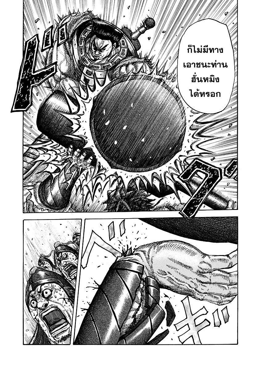 Manga-lc-com อ่านมังงะ อ่านการ์ตูน ออนไลน์ ฟรี Kingdom ตอนที่ 1 2 3 4 5 6 7 8 9 10 11 12 13 14 ฟรี ไม่มีโฆษณา Manga-lc - อ่าน มังงะ อ่าน การ์ตูน ออนไลน์ อ่านมังงะ ฟรี