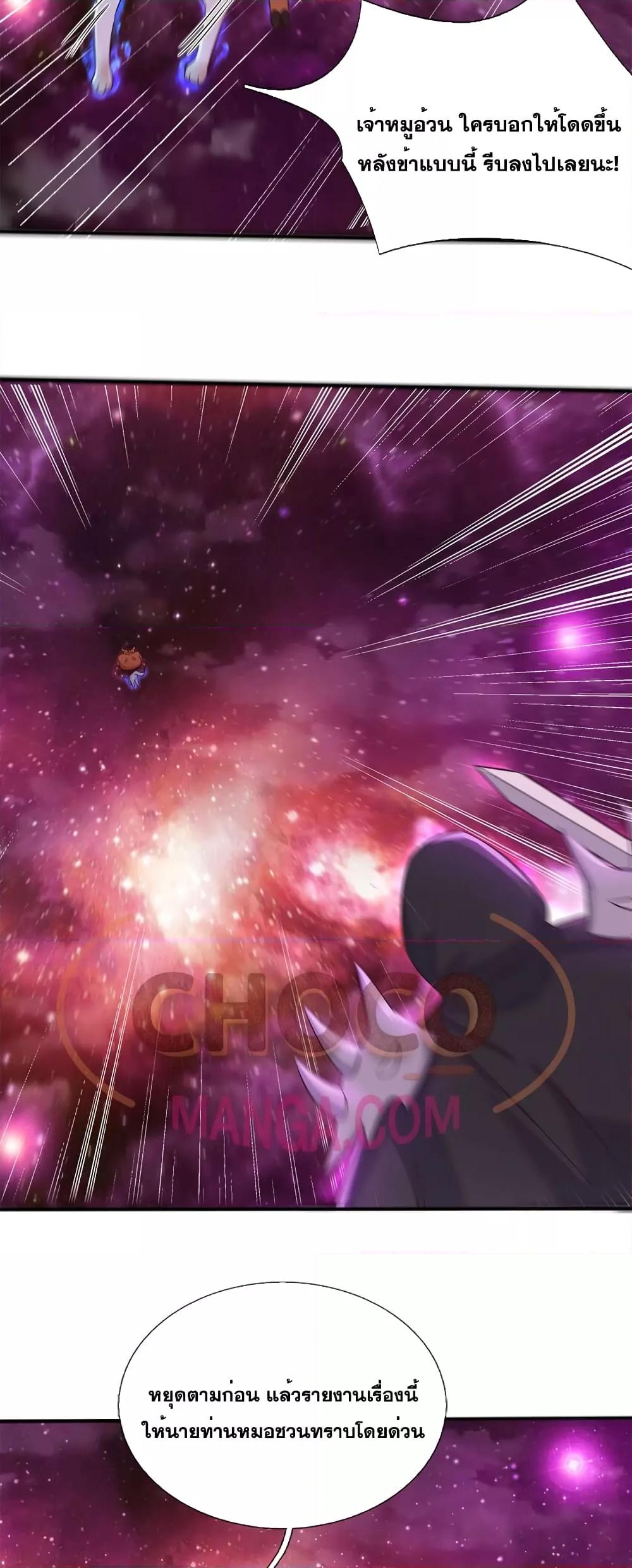 Manga-lc-com อ่านมังงะ อ่านการ์ตูน ออนไลน์ ฟรี ICanBecomeA ตอนที่ 1 2 3 4 5 6 7 8 9 10 11 12 13 14 ฟรี ไม่มีโฆษณา Manga-lc - อ่าน มังงะ อ่าน การ์ตูน ออนไลน์ อ่านมังงะ ฟรี