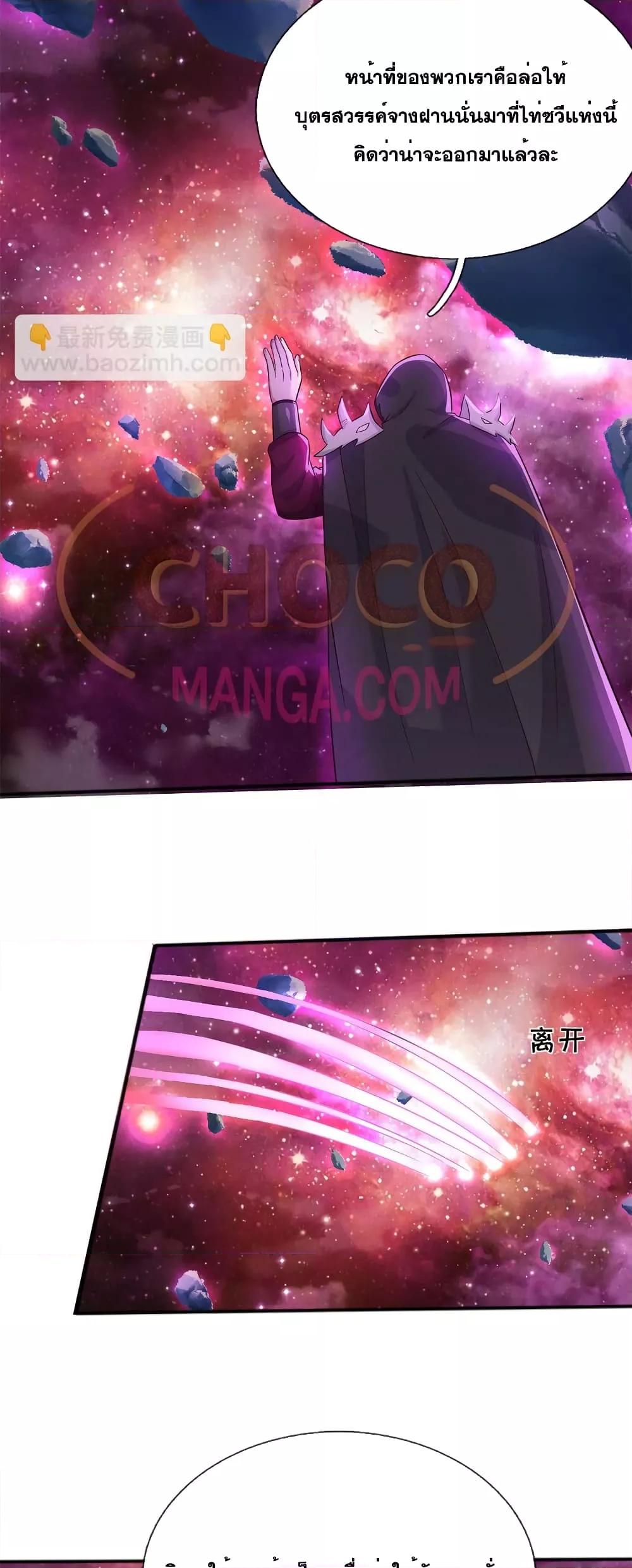 Manga-lc-com อ่านมังงะ อ่านการ์ตูน ออนไลน์ ฟรี ICanBecomeA ตอนที่ 1 2 3 4 5 6 7 8 9 10 11 12 13 14 ฟรี ไม่มีโฆษณา Manga-lc - อ่าน มังงะ อ่าน การ์ตูน ออนไลน์ อ่านมังงะ ฟรี