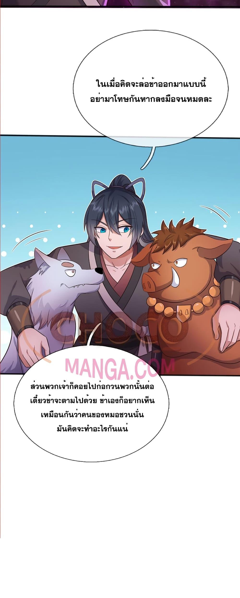 Manga-lc-com อ่านมังงะ อ่านการ์ตูน ออนไลน์ ฟรี ICanBecomeA ตอนที่ 1 2 3 4 5 6 7 8 9 10 11 12 13 14 ฟรี ไม่มีโฆษณา Manga-lc - อ่าน มังงะ อ่าน การ์ตูน ออนไลน์ อ่านมังงะ ฟรี