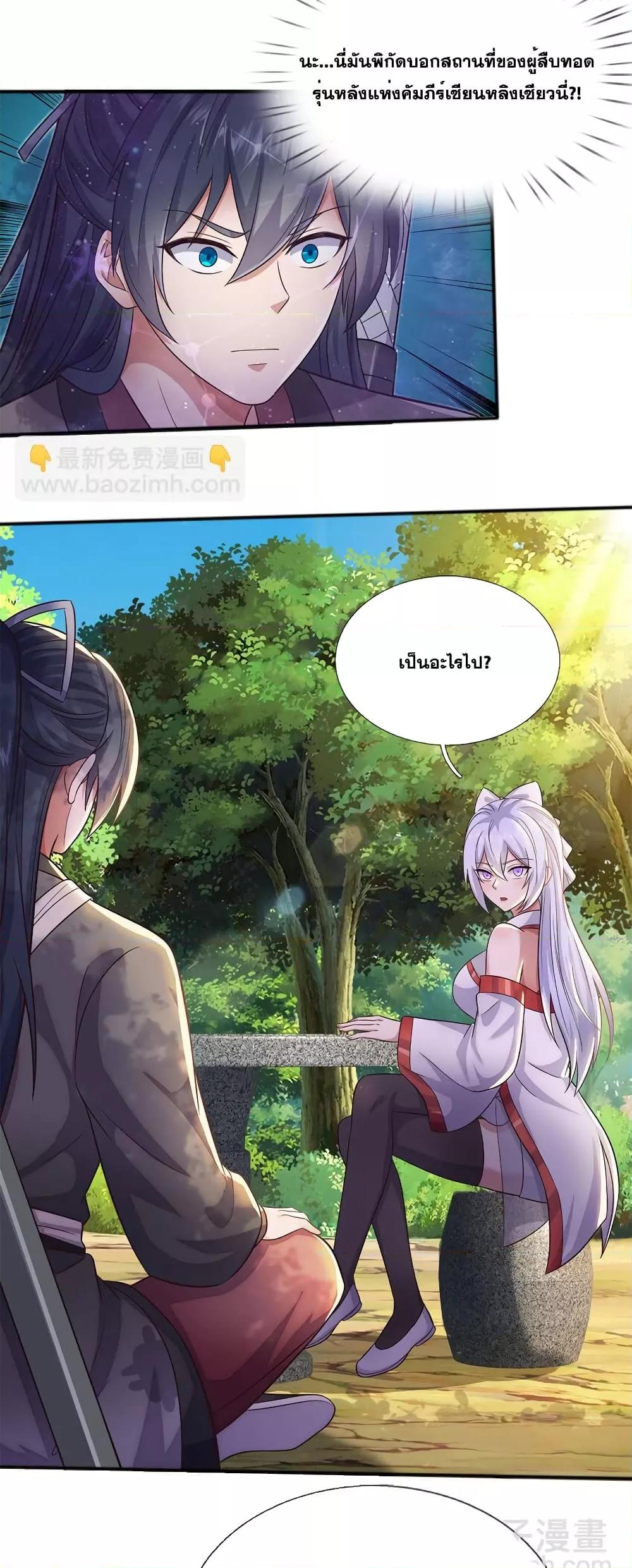 Manga-lc-com อ่านมังงะ อ่านการ์ตูน ออนไลน์ ฟรี ICanBecomeA ตอนที่ 1 2 3 4 5 6 7 8 9 10 11 12 13 14 ฟรี ไม่มีโฆษณา Manga-lc - อ่าน มังงะ อ่าน การ์ตูน ออนไลน์ อ่านมังงะ ฟรี