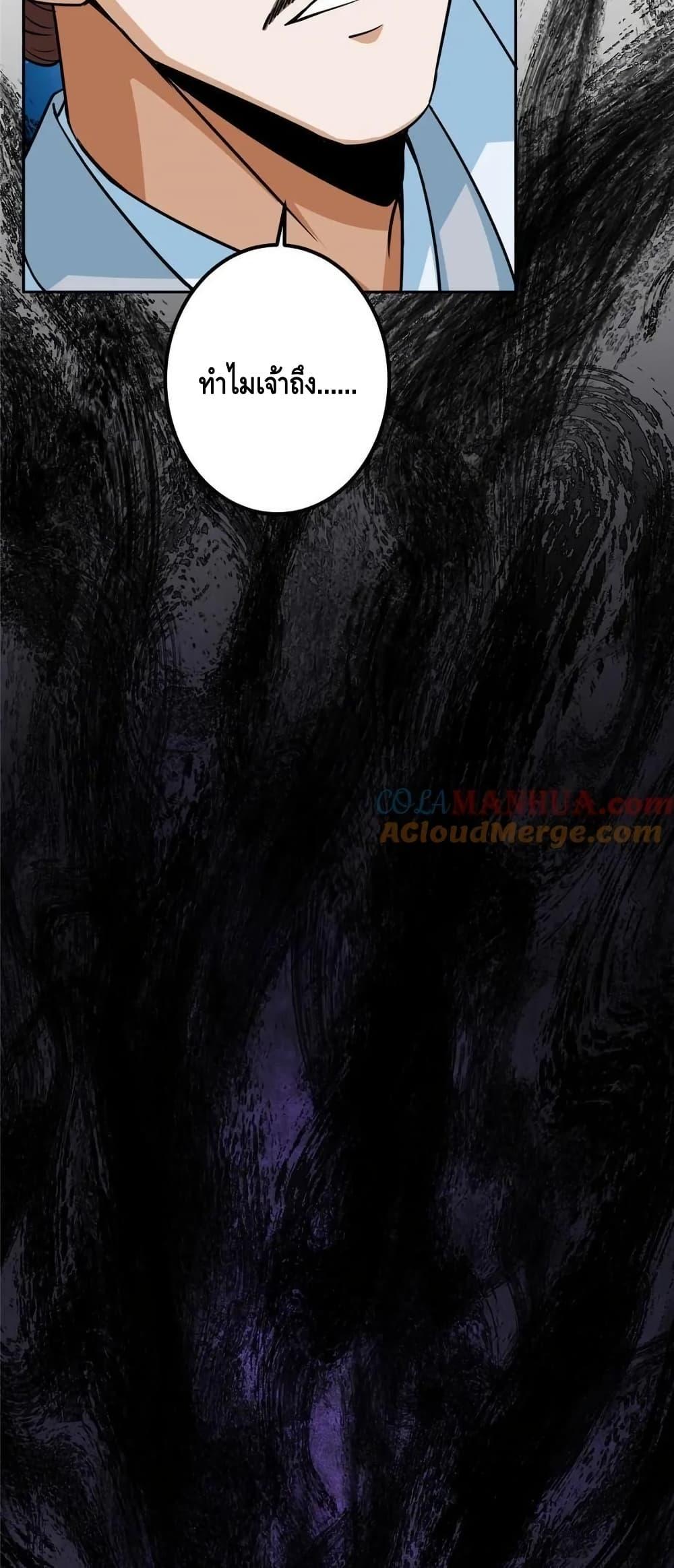 Manga-lc-com อ่านมังงะ อ่านการ์ตูน ออนไลน์ ฟรี KeepALowProf ตอนที่ 1 2 3 4 5 6 7 8 9 10 11 12 13 14 ฟรี ไม่มีโฆษณา Manga-lc - อ่าน มังงะ อ่าน การ์ตูน ออนไลน์ อ่านมังงะ ฟรี