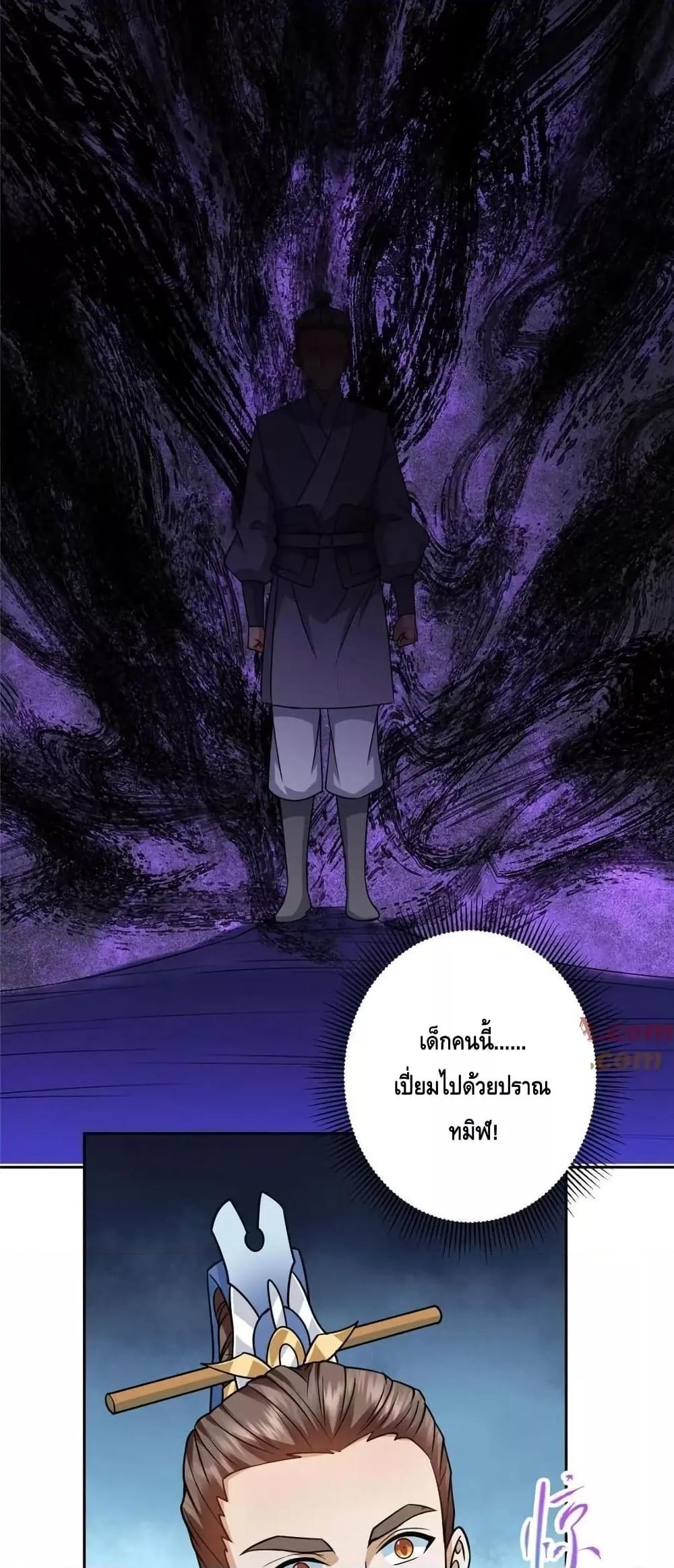Manga-lc-com อ่านมังงะ อ่านการ์ตูน ออนไลน์ ฟรี KeepALowProf ตอนที่ 1 2 3 4 5 6 7 8 9 10 11 12 13 14 ฟรี ไม่มีโฆษณา Manga-lc - อ่าน มังงะ อ่าน การ์ตูน ออนไลน์ อ่านมังงะ ฟรี