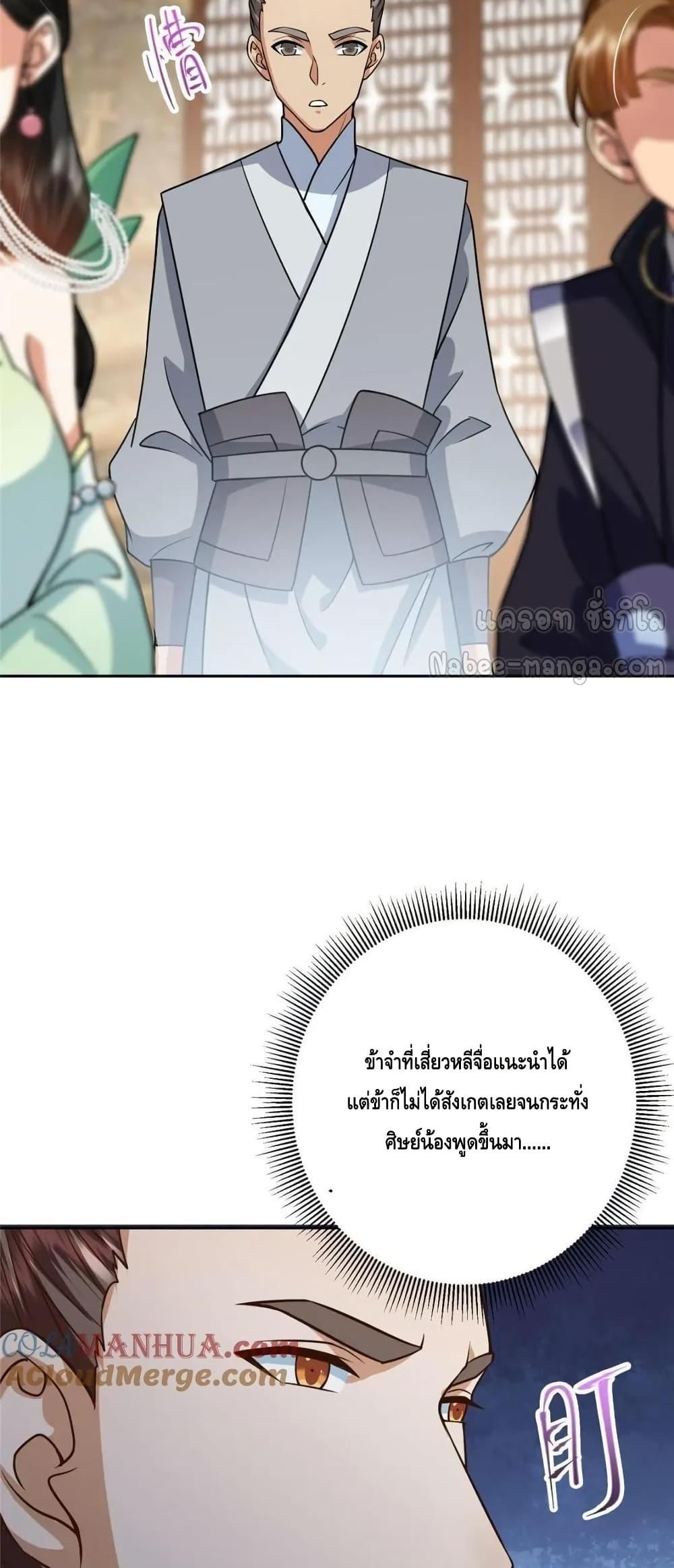 Manga-lc-com อ่านมังงะ อ่านการ์ตูน ออนไลน์ ฟรี KeepALowProf ตอนที่ 1 2 3 4 5 6 7 8 9 10 11 12 13 14 ฟรี ไม่มีโฆษณา Manga-lc - อ่าน มังงะ อ่าน การ์ตูน ออนไลน์ อ่านมังงะ ฟรี