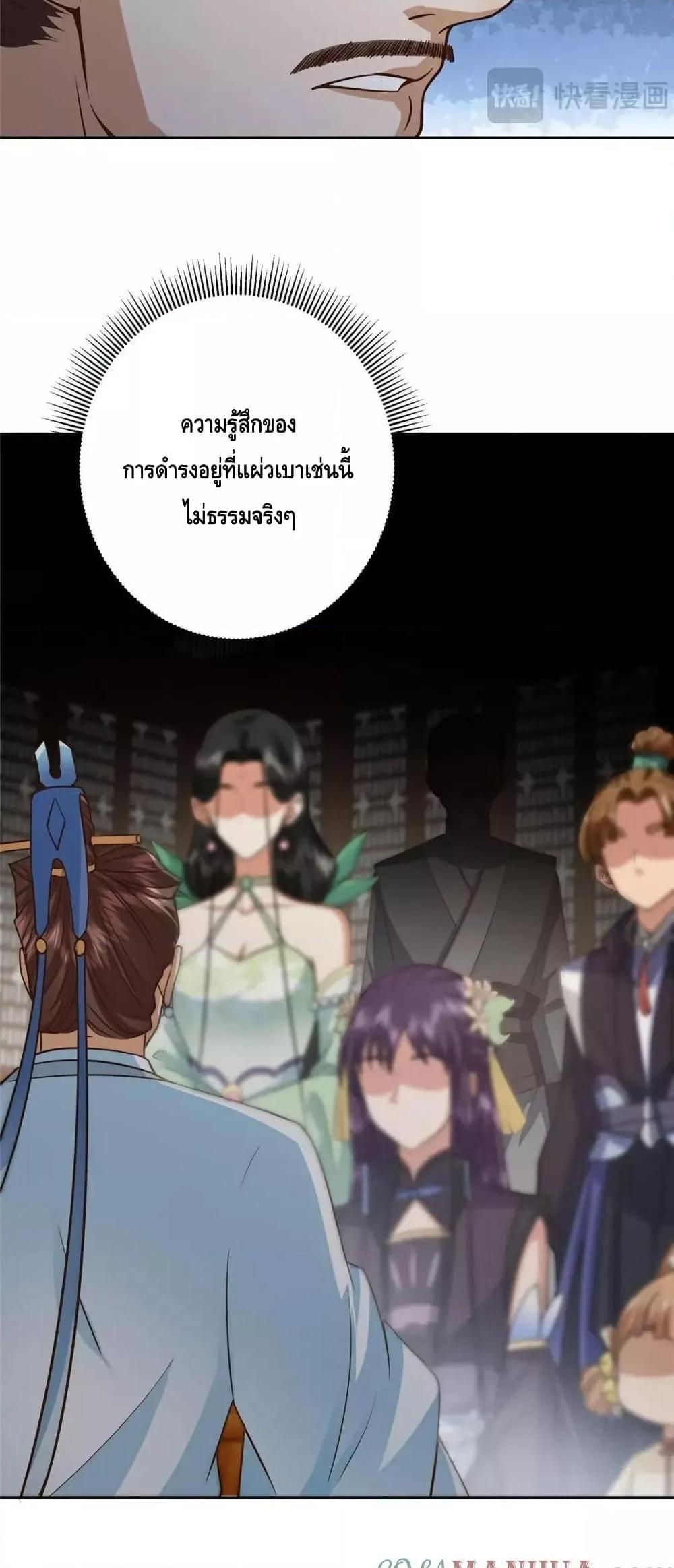 Manga-lc-com อ่านมังงะ อ่านการ์ตูน ออนไลน์ ฟรี KeepALowProf ตอนที่ 1 2 3 4 5 6 7 8 9 10 11 12 13 14 ฟรี ไม่มีโฆษณา Manga-lc - อ่าน มังงะ อ่าน การ์ตูน ออนไลน์ อ่านมังงะ ฟรี