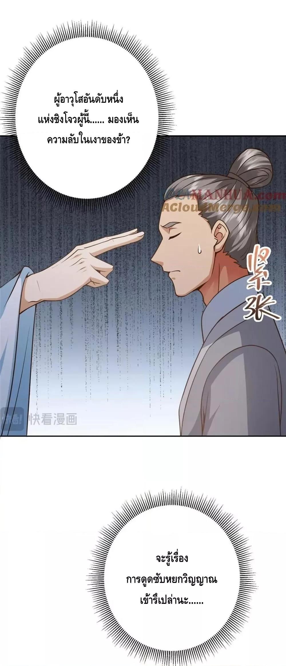 Manga-lc-com อ่านมังงะ อ่านการ์ตูน ออนไลน์ ฟรี KeepALowProf ตอนที่ 1 2 3 4 5 6 7 8 9 10 11 12 13 14 ฟรี ไม่มีโฆษณา Manga-lc - อ่าน มังงะ อ่าน การ์ตูน ออนไลน์ อ่านมังงะ ฟรี