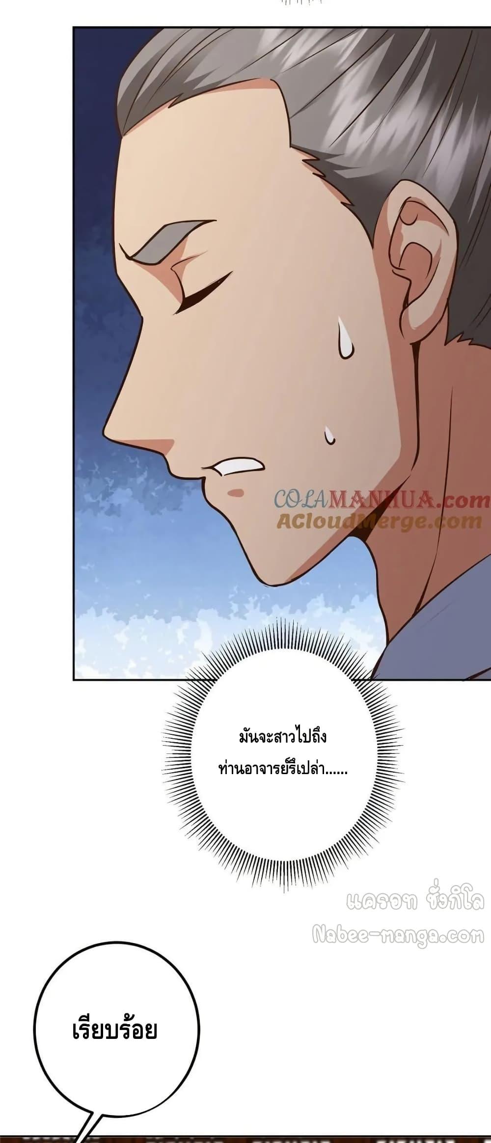 Manga-lc-com อ่านมังงะ อ่านการ์ตูน ออนไลน์ ฟรี KeepALowProf ตอนที่ 1 2 3 4 5 6 7 8 9 10 11 12 13 14 ฟรี ไม่มีโฆษณา Manga-lc - อ่าน มังงะ อ่าน การ์ตูน ออนไลน์ อ่านมังงะ ฟรี