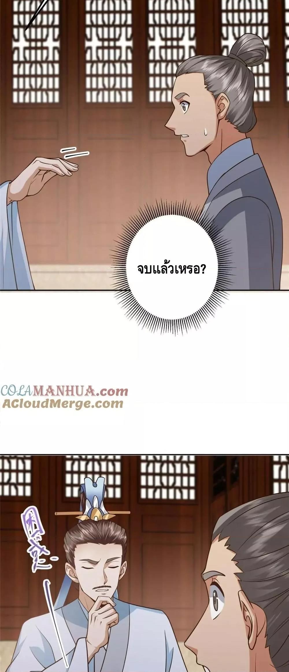 Manga-lc-com อ่านมังงะ อ่านการ์ตูน ออนไลน์ ฟรี KeepALowProf ตอนที่ 1 2 3 4 5 6 7 8 9 10 11 12 13 14 ฟรี ไม่มีโฆษณา Manga-lc - อ่าน มังงะ อ่าน การ์ตูน ออนไลน์ อ่านมังงะ ฟรี