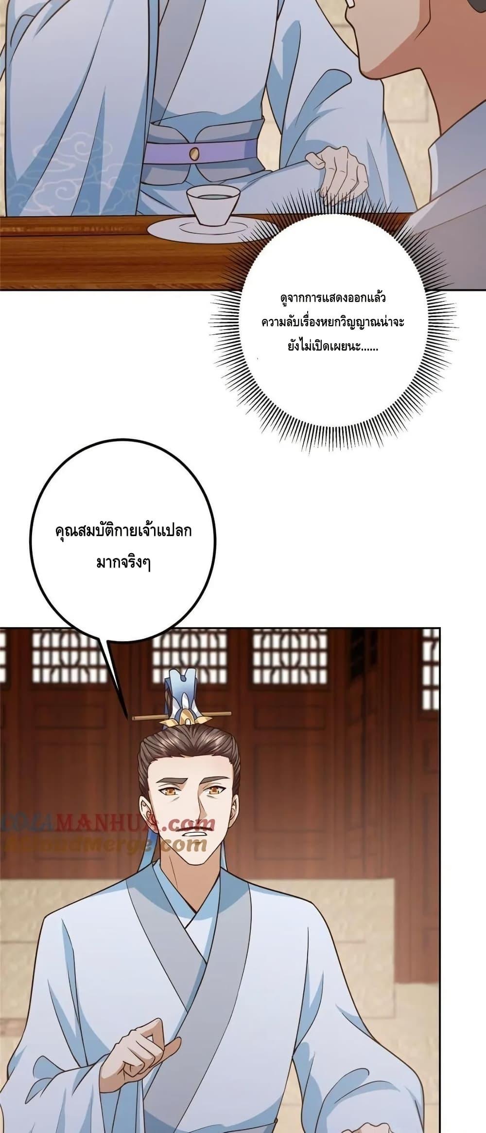 Manga-lc-com อ่านมังงะ อ่านการ์ตูน ออนไลน์ ฟรี KeepALowProf ตอนที่ 1 2 3 4 5 6 7 8 9 10 11 12 13 14 ฟรี ไม่มีโฆษณา Manga-lc - อ่าน มังงะ อ่าน การ์ตูน ออนไลน์ อ่านมังงะ ฟรี
