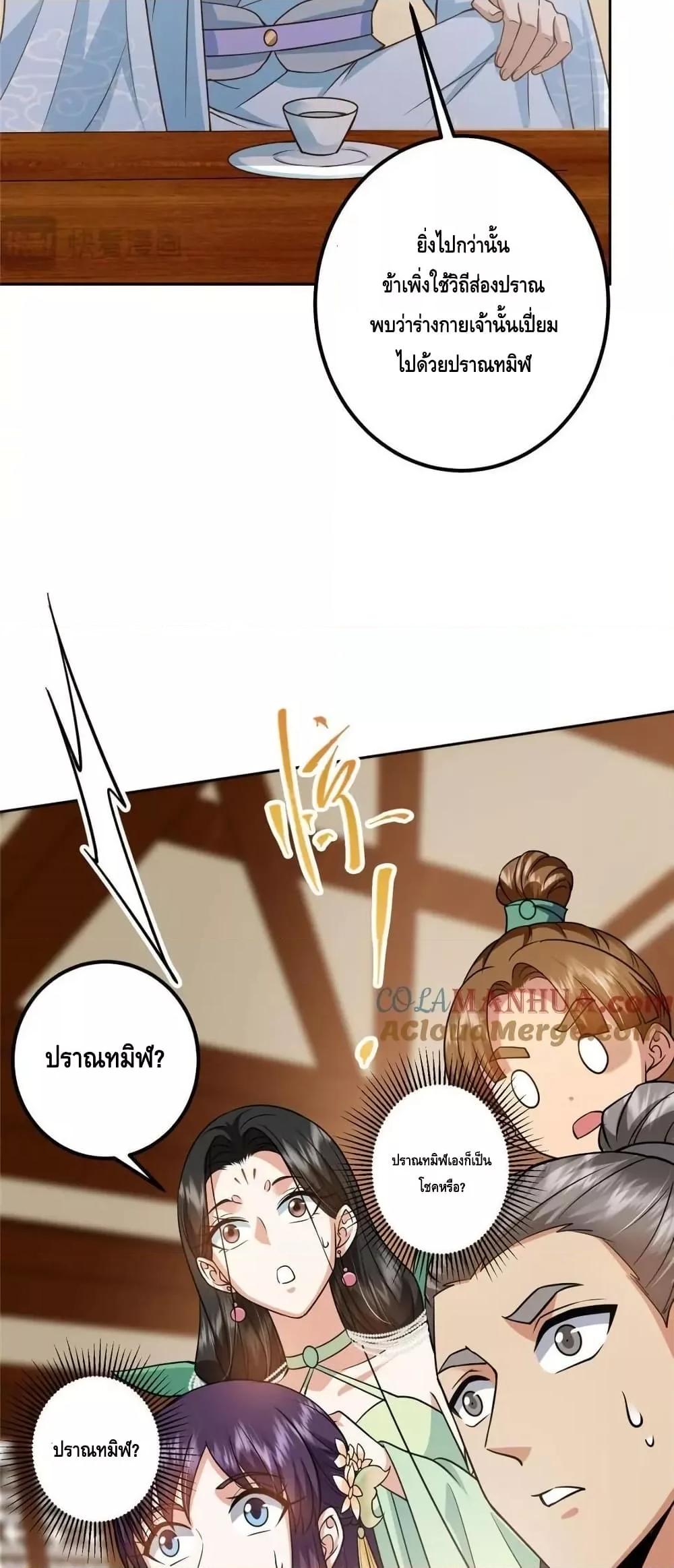 Manga-lc-com อ่านมังงะ อ่านการ์ตูน ออนไลน์ ฟรี KeepALowProf ตอนที่ 1 2 3 4 5 6 7 8 9 10 11 12 13 14 ฟรี ไม่มีโฆษณา Manga-lc - อ่าน มังงะ อ่าน การ์ตูน ออนไลน์ อ่านมังงะ ฟรี