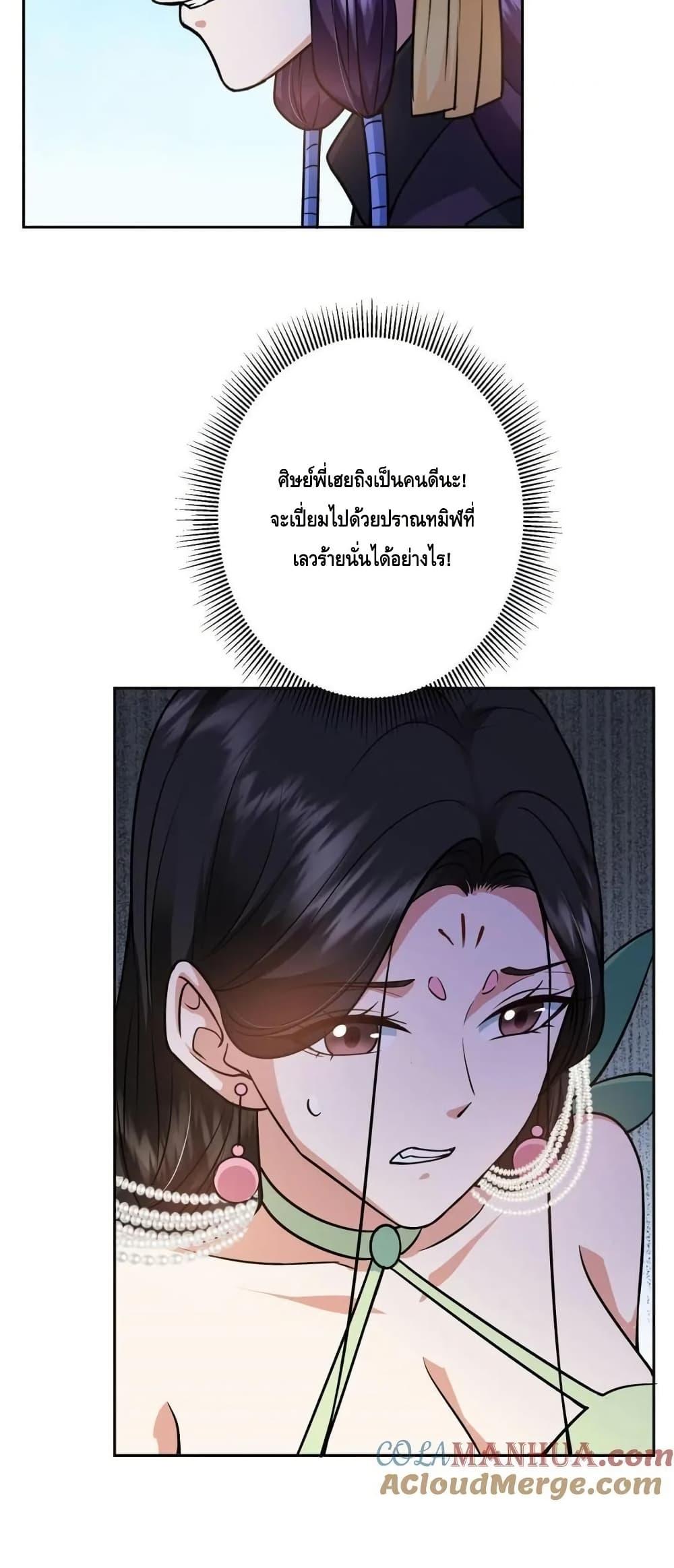 Manga-lc-com อ่านมังงะ อ่านการ์ตูน ออนไลน์ ฟรี KeepALowProf ตอนที่ 1 2 3 4 5 6 7 8 9 10 11 12 13 14 ฟรี ไม่มีโฆษณา Manga-lc - อ่าน มังงะ อ่าน การ์ตูน ออนไลน์ อ่านมังงะ ฟรี