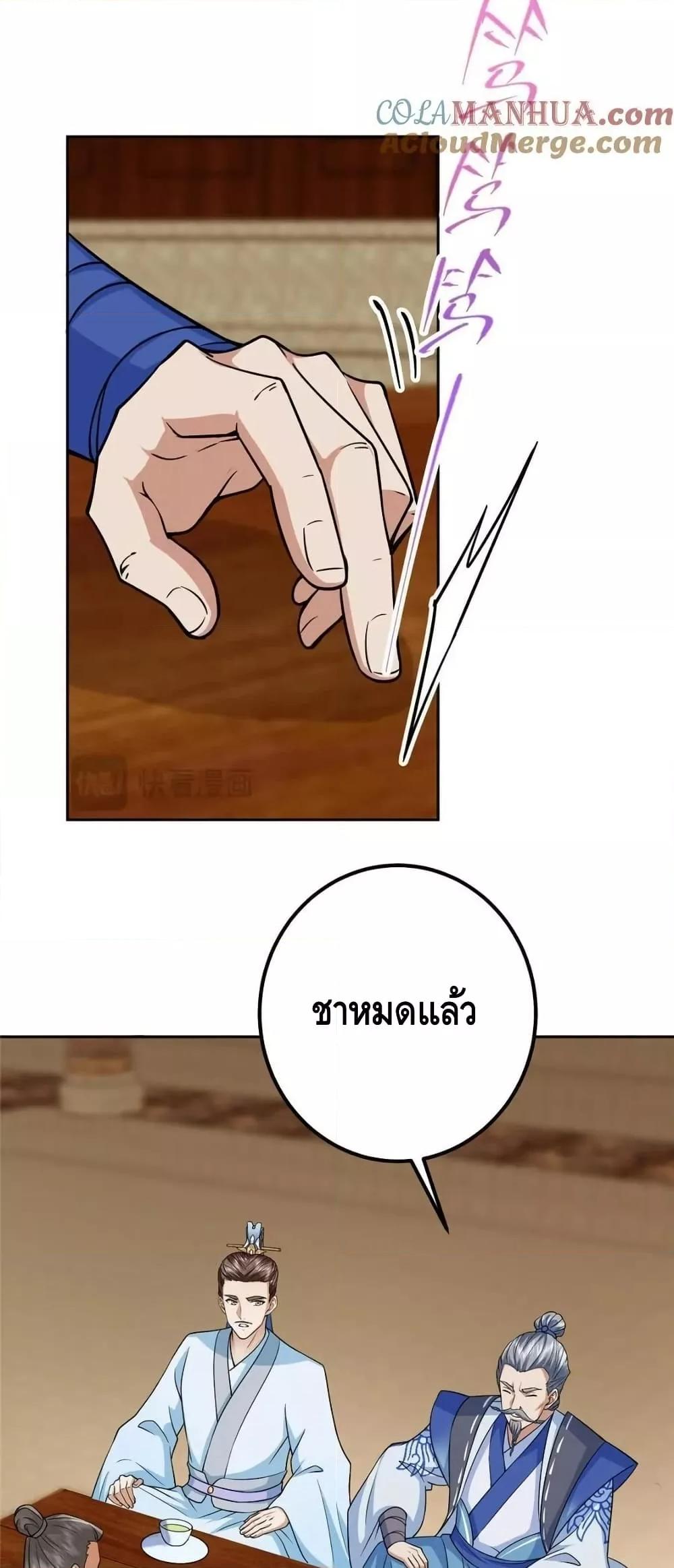 Manga-lc-com อ่านมังงะ อ่านการ์ตูน ออนไลน์ ฟรี KeepALowProf ตอนที่ 1 2 3 4 5 6 7 8 9 10 11 12 13 14 ฟรี ไม่มีโฆษณา Manga-lc - อ่าน มังงะ อ่าน การ์ตูน ออนไลน์ อ่านมังงะ ฟรี