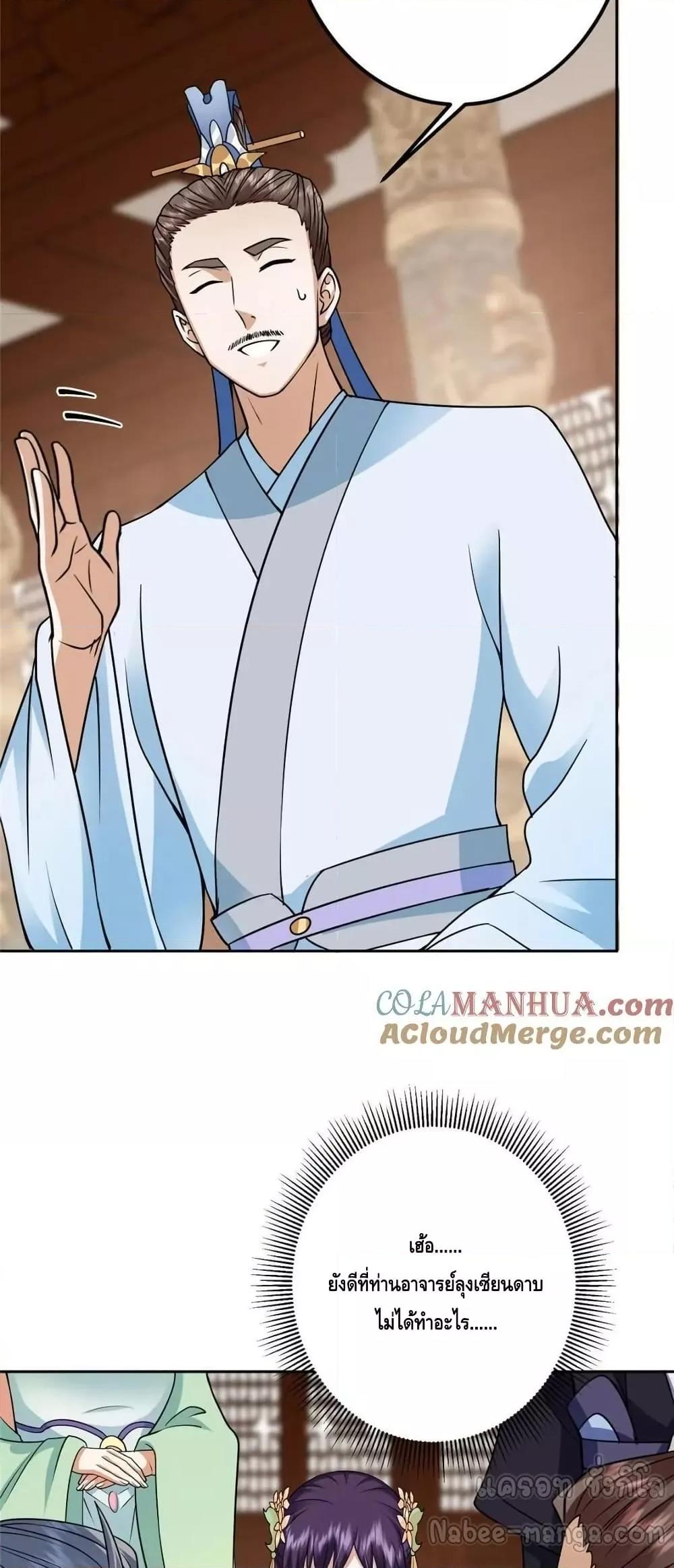 Manga-lc-com อ่านมังงะ อ่านการ์ตูน ออนไลน์ ฟรี KeepALowProf ตอนที่ 1 2 3 4 5 6 7 8 9 10 11 12 13 14 ฟรี ไม่มีโฆษณา Manga-lc - อ่าน มังงะ อ่าน การ์ตูน ออนไลน์ อ่านมังงะ ฟรี