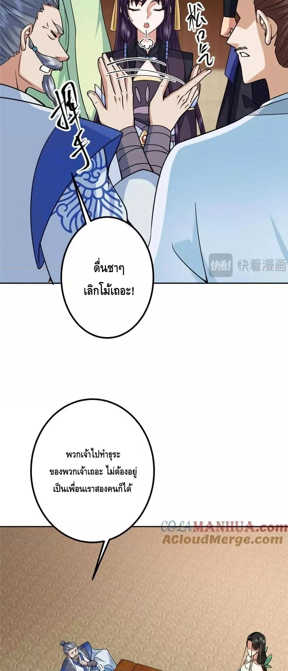 Manga-lc-com อ่านมังงะ อ่านการ์ตูน ออนไลน์ ฟรี KeepALowProf ตอนที่ 1 2 3 4 5 6 7 8 9 10 11 12 13 14 ฟรี ไม่มีโฆษณา Manga-lc - อ่าน มังงะ อ่าน การ์ตูน ออนไลน์ อ่านมังงะ ฟรี