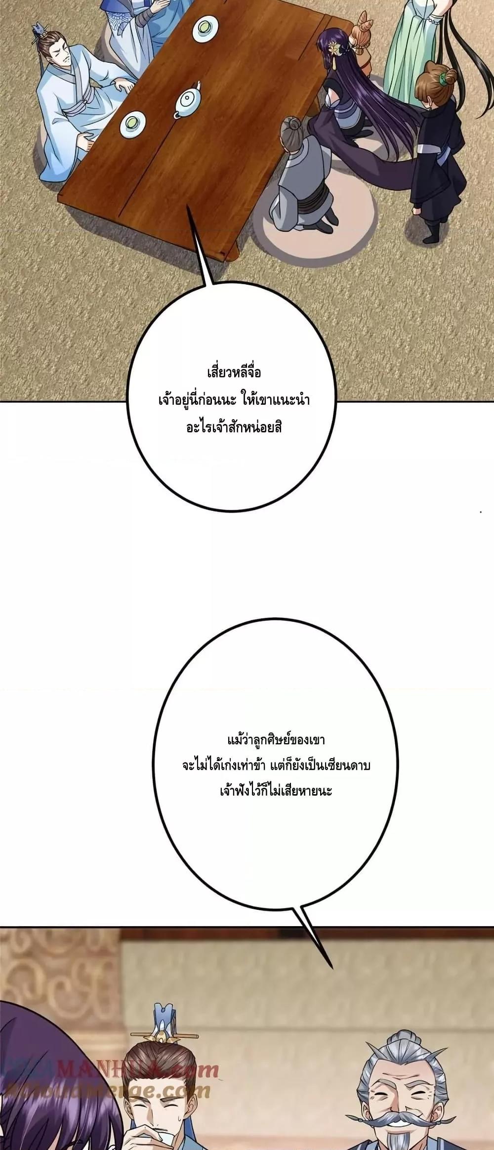 Manga-lc-com อ่านมังงะ อ่านการ์ตูน ออนไลน์ ฟรี KeepALowProf ตอนที่ 1 2 3 4 5 6 7 8 9 10 11 12 13 14 ฟรี ไม่มีโฆษณา Manga-lc - อ่าน มังงะ อ่าน การ์ตูน ออนไลน์ อ่านมังงะ ฟรี