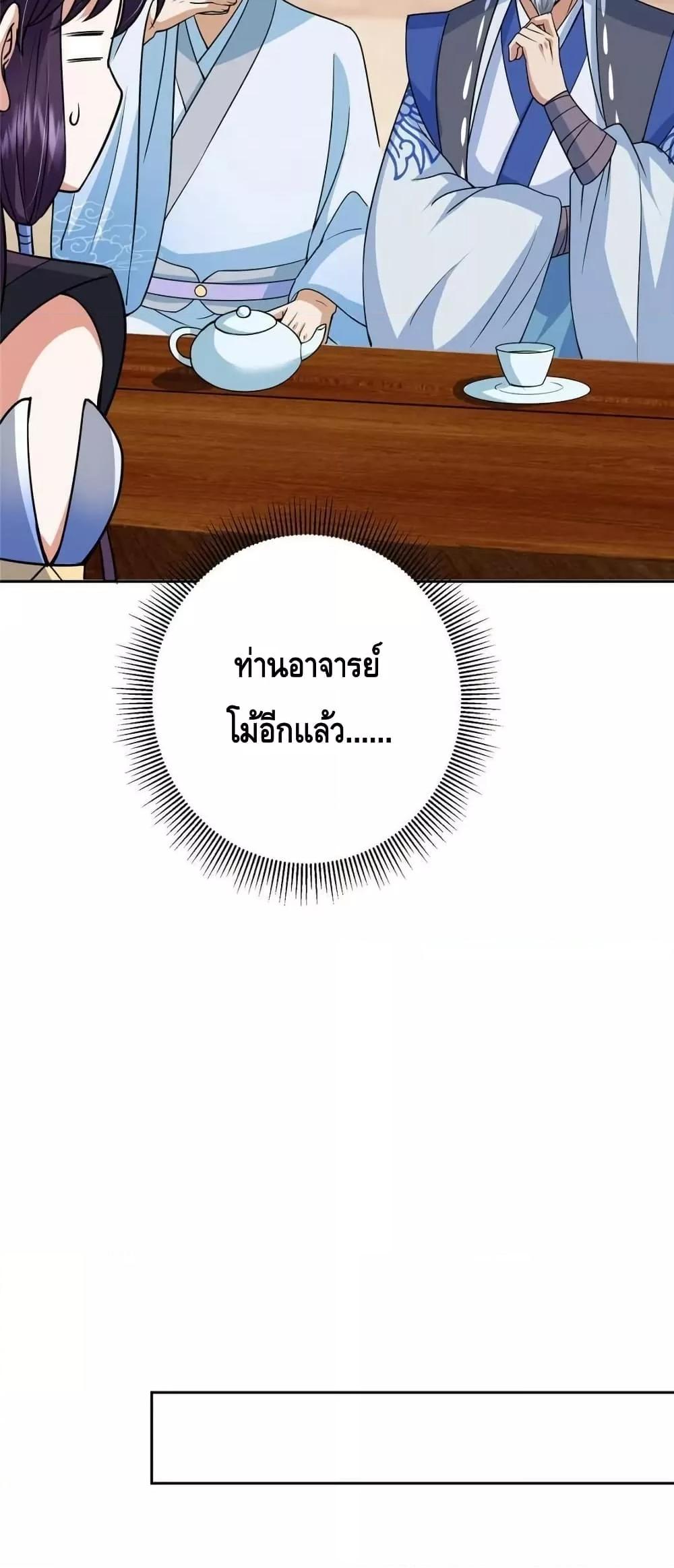 Manga-lc-com อ่านมังงะ อ่านการ์ตูน ออนไลน์ ฟรี KeepALowProf ตอนที่ 1 2 3 4 5 6 7 8 9 10 11 12 13 14 ฟรี ไม่มีโฆษณา Manga-lc - อ่าน มังงะ อ่าน การ์ตูน ออนไลน์ อ่านมังงะ ฟรี