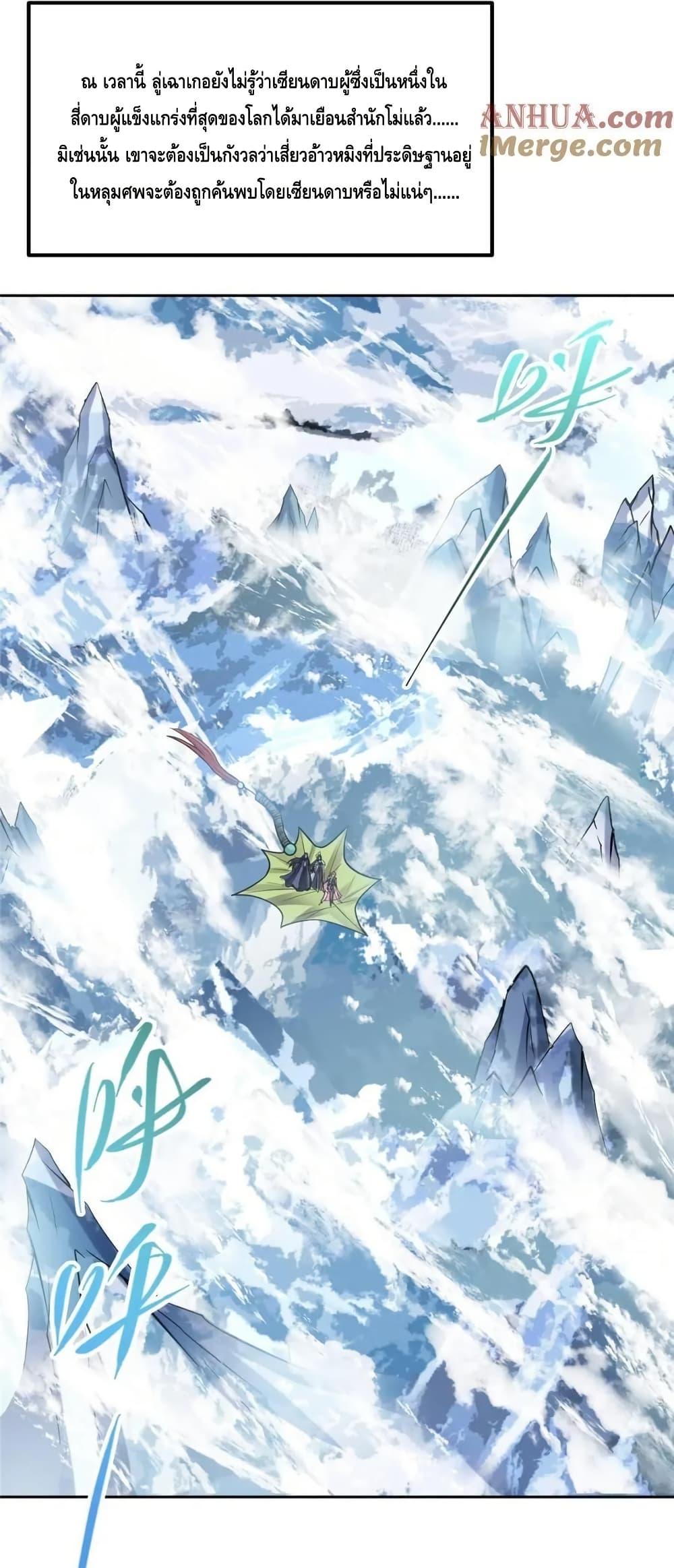 Manga-lc-com อ่านมังงะ อ่านการ์ตูน ออนไลน์ ฟรี KeepALowProf ตอนที่ 1 2 3 4 5 6 7 8 9 10 11 12 13 14 ฟรี ไม่มีโฆษณา Manga-lc - อ่าน มังงะ อ่าน การ์ตูน ออนไลน์ อ่านมังงะ ฟรี