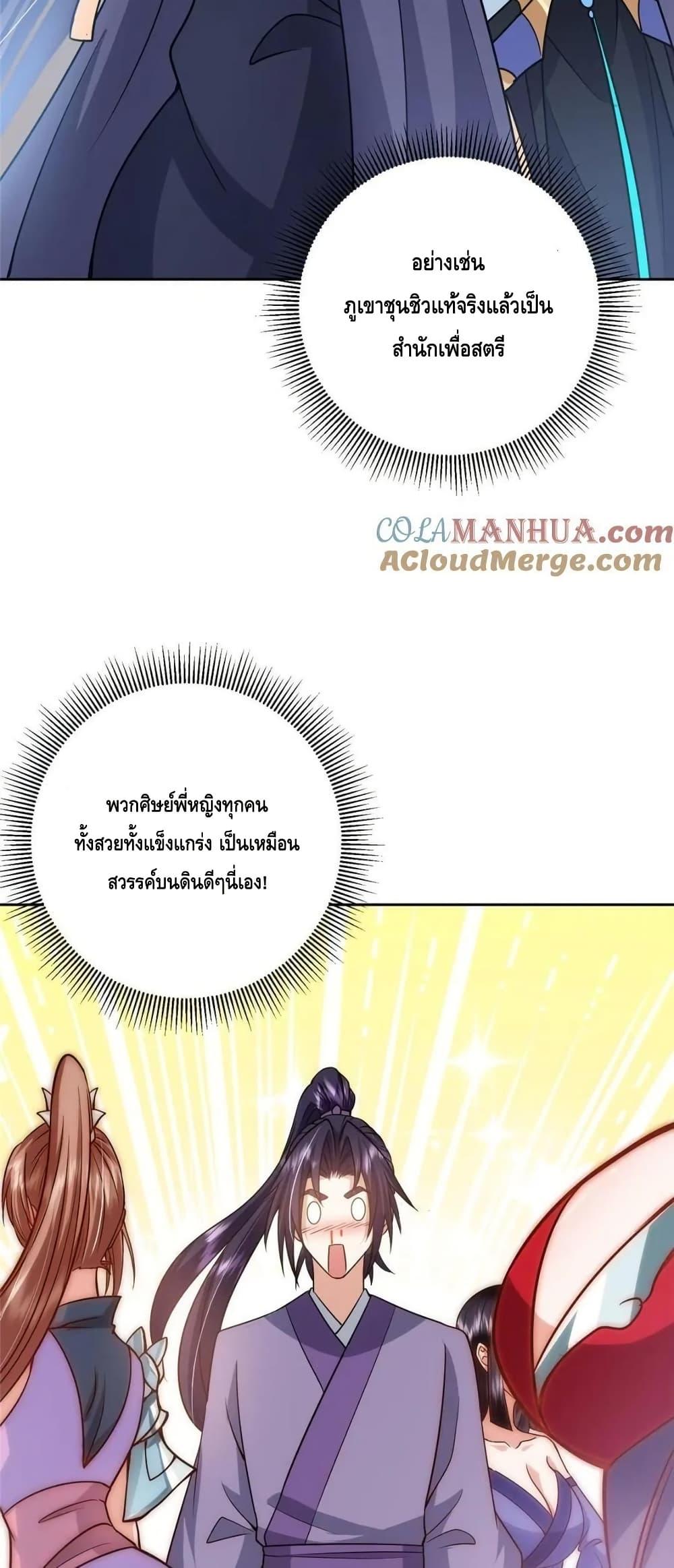 Manga-lc-com อ่านมังงะ อ่านการ์ตูน ออนไลน์ ฟรี KeepALowProf ตอนที่ 1 2 3 4 5 6 7 8 9 10 11 12 13 14 ฟรี ไม่มีโฆษณา Manga-lc - อ่าน มังงะ อ่าน การ์ตูน ออนไลน์ อ่านมังงะ ฟรี