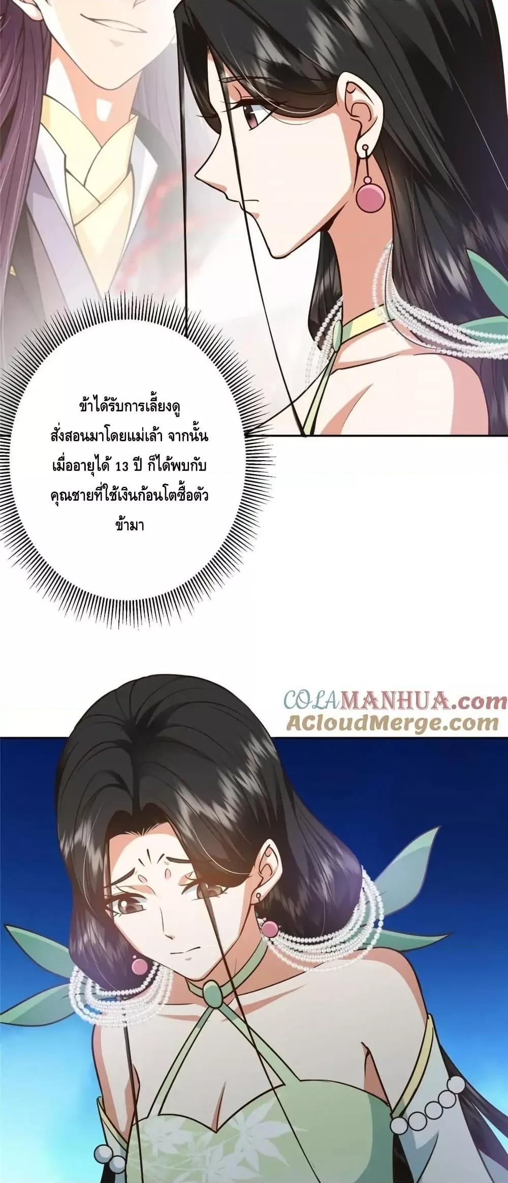 Manga-lc-com อ่านมังงะ อ่านการ์ตูน ออนไลน์ ฟรี KeepALowProf ตอนที่ 1 2 3 4 5 6 7 8 9 10 11 12 13 14 ฟรี ไม่มีโฆษณา Manga-lc - อ่าน มังงะ อ่าน การ์ตูน ออนไลน์ อ่านมังงะ ฟรี