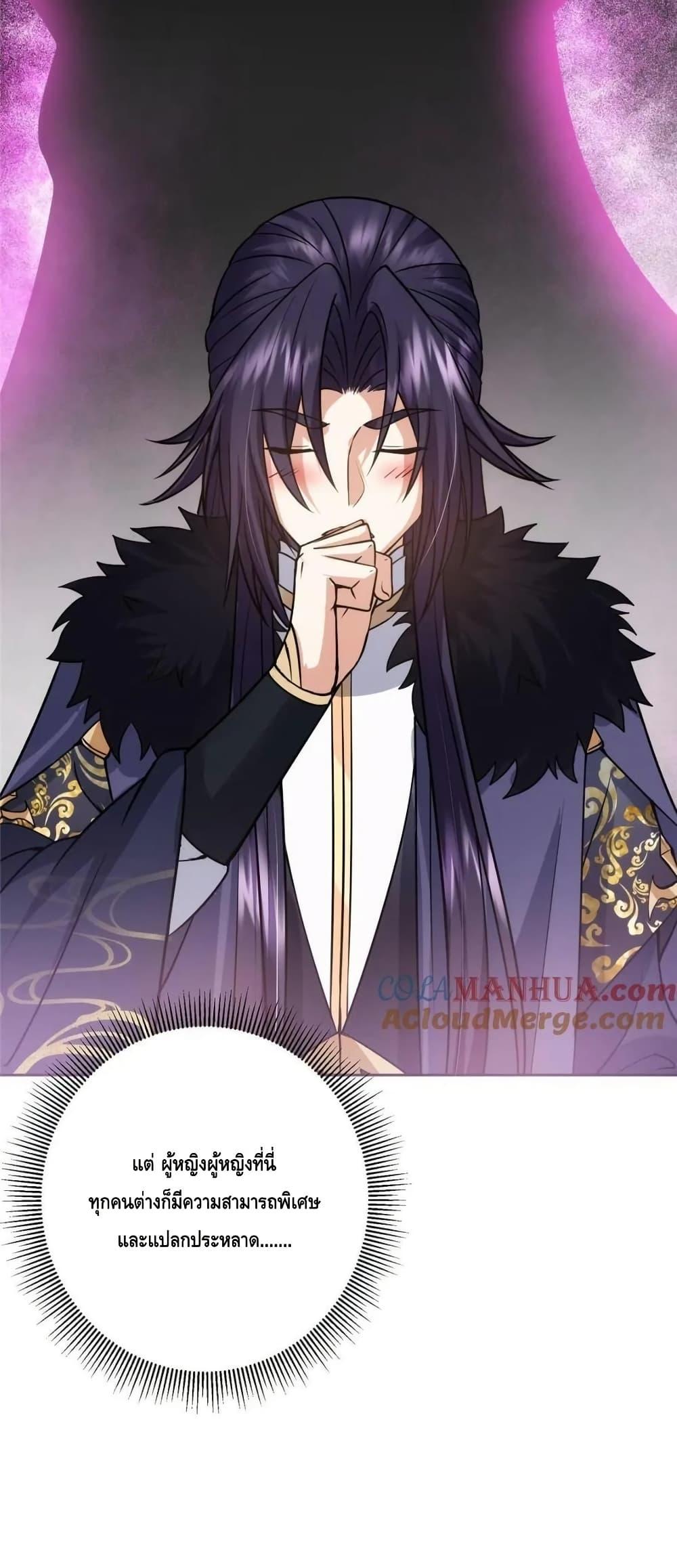 Manga-lc-com อ่านมังงะ อ่านการ์ตูน ออนไลน์ ฟรี KeepALowProf ตอนที่ 1 2 3 4 5 6 7 8 9 10 11 12 13 14 ฟรี ไม่มีโฆษณา Manga-lc - อ่าน มังงะ อ่าน การ์ตูน ออนไลน์ อ่านมังงะ ฟรี