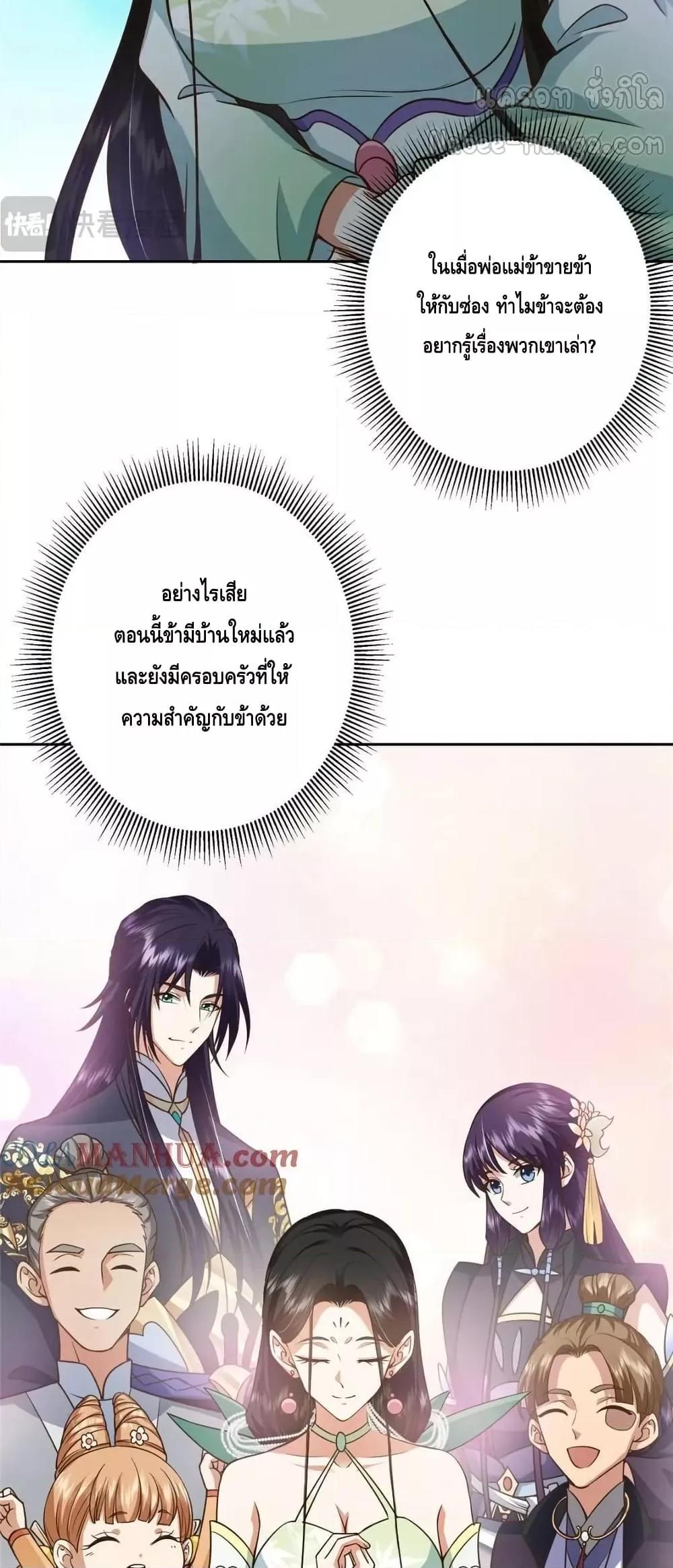 Manga-lc-com อ่านมังงะ อ่านการ์ตูน ออนไลน์ ฟรี KeepALowProf ตอนที่ 1 2 3 4 5 6 7 8 9 10 11 12 13 14 ฟรี ไม่มีโฆษณา Manga-lc - อ่าน มังงะ อ่าน การ์ตูน ออนไลน์ อ่านมังงะ ฟรี