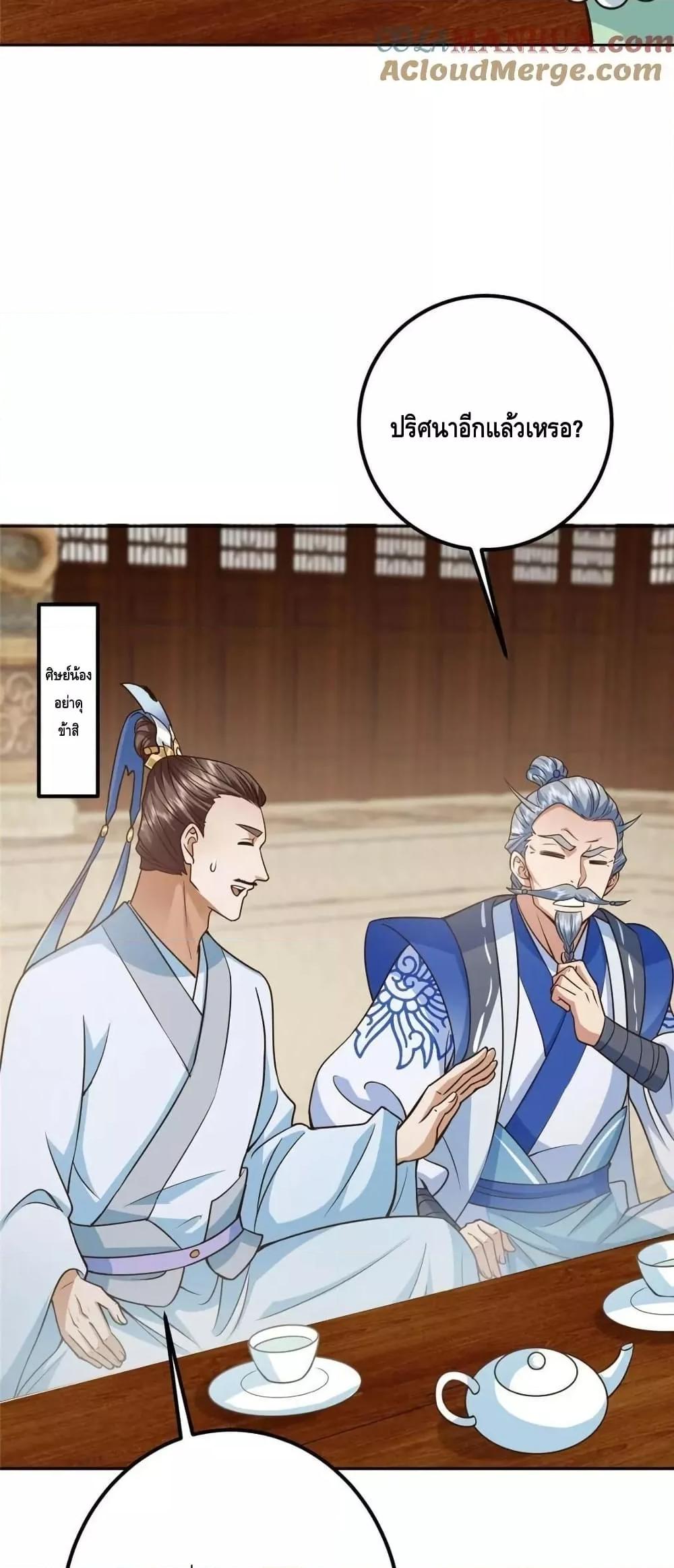 Manga-lc-com อ่านมังงะ อ่านการ์ตูน ออนไลน์ ฟรี KeepALowProf ตอนที่ 1 2 3 4 5 6 7 8 9 10 11 12 13 14 ฟรี ไม่มีโฆษณา Manga-lc - อ่าน มังงะ อ่าน การ์ตูน ออนไลน์ อ่านมังงะ ฟรี