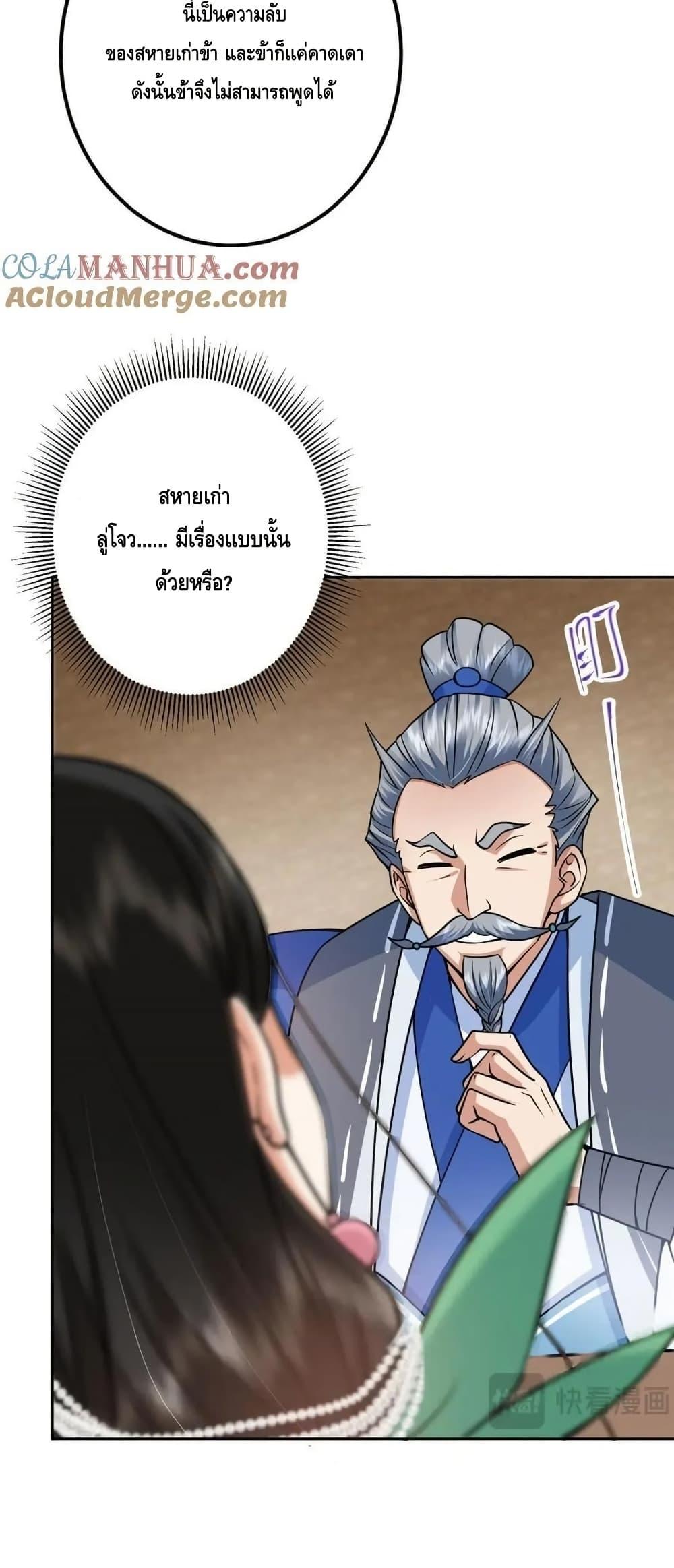 Manga-lc-com อ่านมังงะ อ่านการ์ตูน ออนไลน์ ฟรี KeepALowProf ตอนที่ 1 2 3 4 5 6 7 8 9 10 11 12 13 14 ฟรี ไม่มีโฆษณา Manga-lc - อ่าน มังงะ อ่าน การ์ตูน ออนไลน์ อ่านมังงะ ฟรี