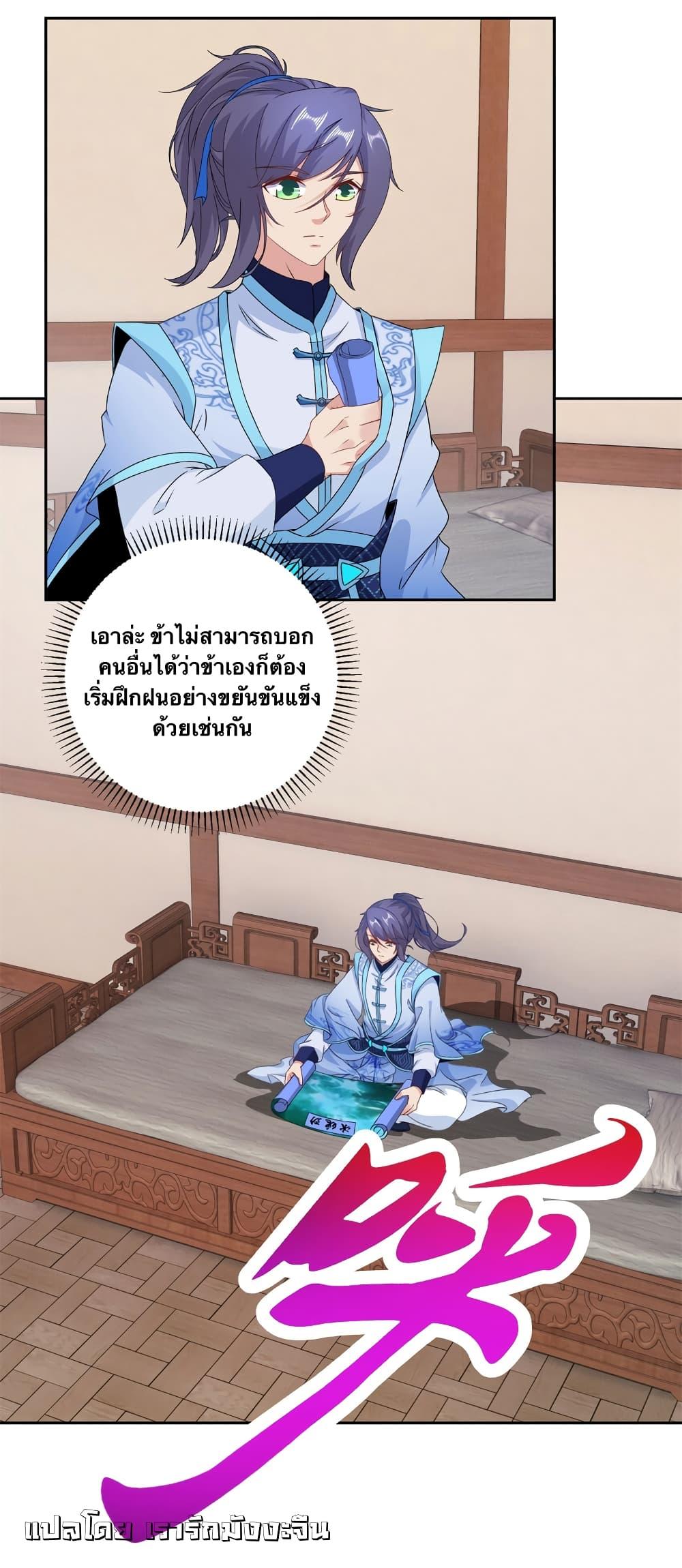 Manga-lc-com อ่านมังงะ อ่านการ์ตูน ออนไลน์ ฟรี Divine Soul Emperor ตอนที่ 1 2 3 4 5 6 7 8 9 10 11 12 13 14 ฟรี ไม่มีโฆษณา Manga-lc - อ่าน มังงะ อ่าน การ์ตูน ออนไลน์ อ่านมังงะ ฟรี