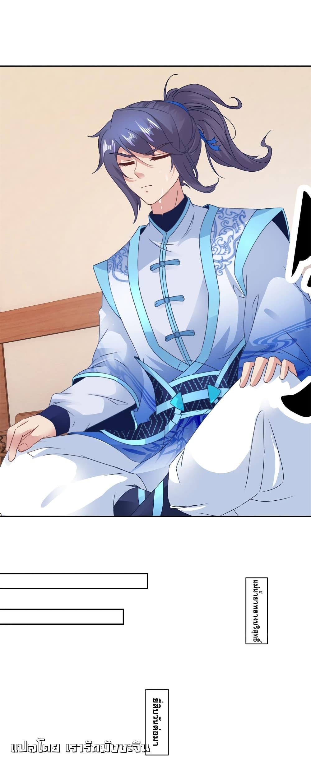 Manga-lc-com อ่านมังงะ อ่านการ์ตูน ออนไลน์ ฟรี Divine Soul Emperor ตอนที่ 1 2 3 4 5 6 7 8 9 10 11 12 13 14 ฟรี ไม่มีโฆษณา Manga-lc - อ่าน มังงะ อ่าน การ์ตูน ออนไลน์ อ่านมังงะ ฟรี