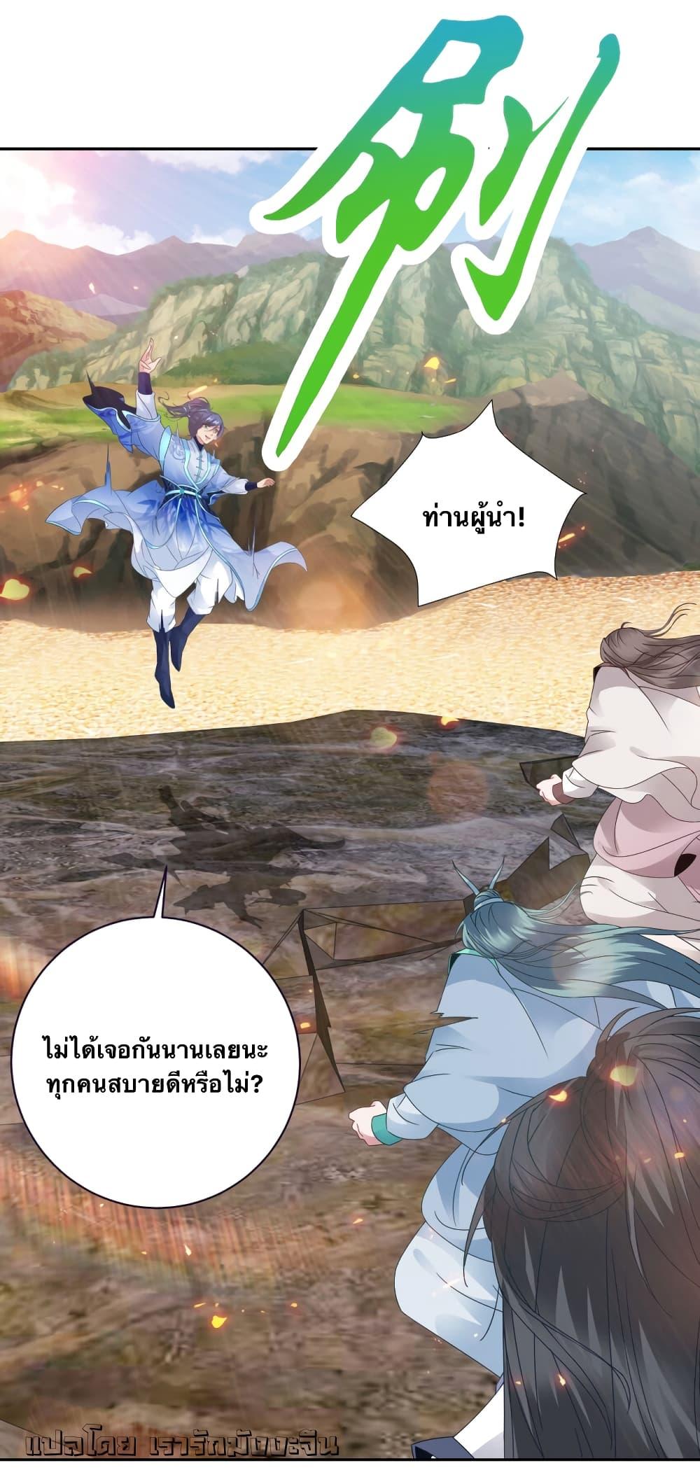 Manga-lc-com อ่านมังงะ อ่านการ์ตูน ออนไลน์ ฟรี Divine Soul Emperor ตอนที่ 1 2 3 4 5 6 7 8 9 10 11 12 13 14 ฟรี ไม่มีโฆษณา Manga-lc - อ่าน มังงะ อ่าน การ์ตูน ออนไลน์ อ่านมังงะ ฟรี
