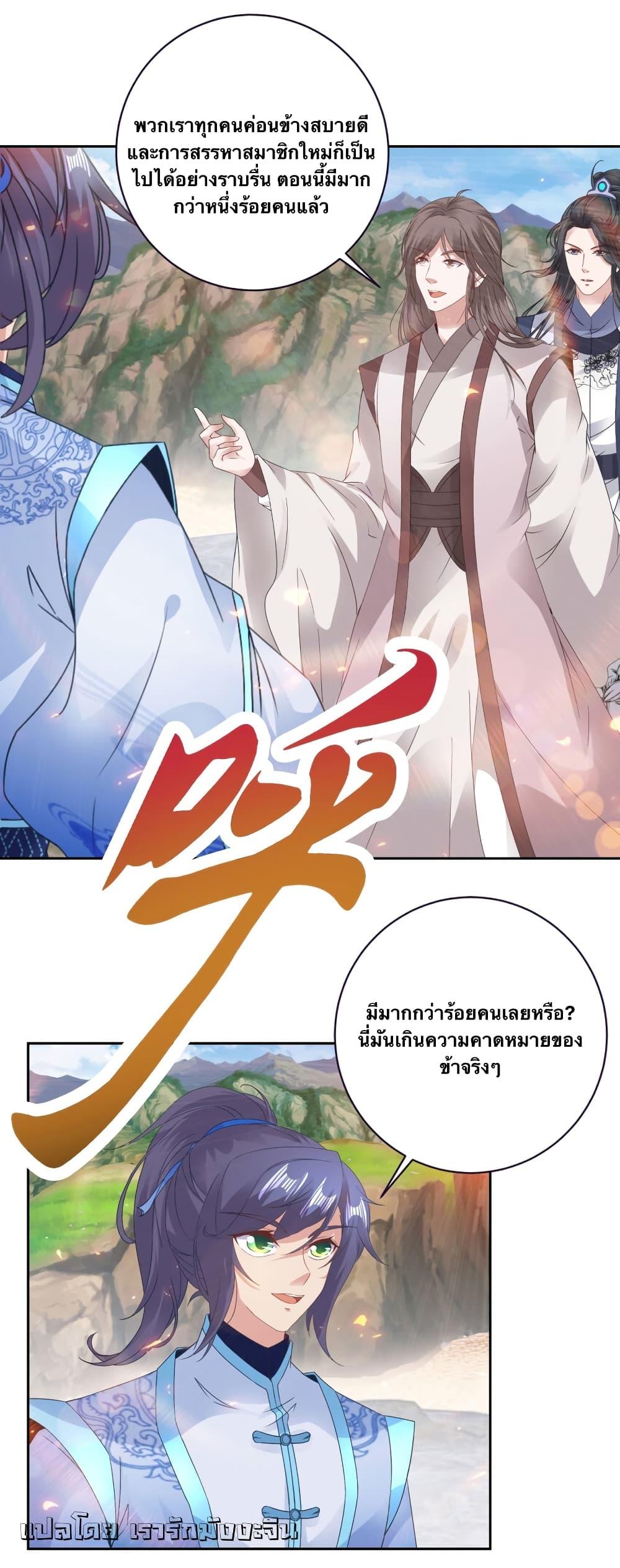 Manga-lc-com อ่านมังงะ อ่านการ์ตูน ออนไลน์ ฟรี Divine Soul Emperor ตอนที่ 1 2 3 4 5 6 7 8 9 10 11 12 13 14 ฟรี ไม่มีโฆษณา Manga-lc - อ่าน มังงะ อ่าน การ์ตูน ออนไลน์ อ่านมังงะ ฟรี
