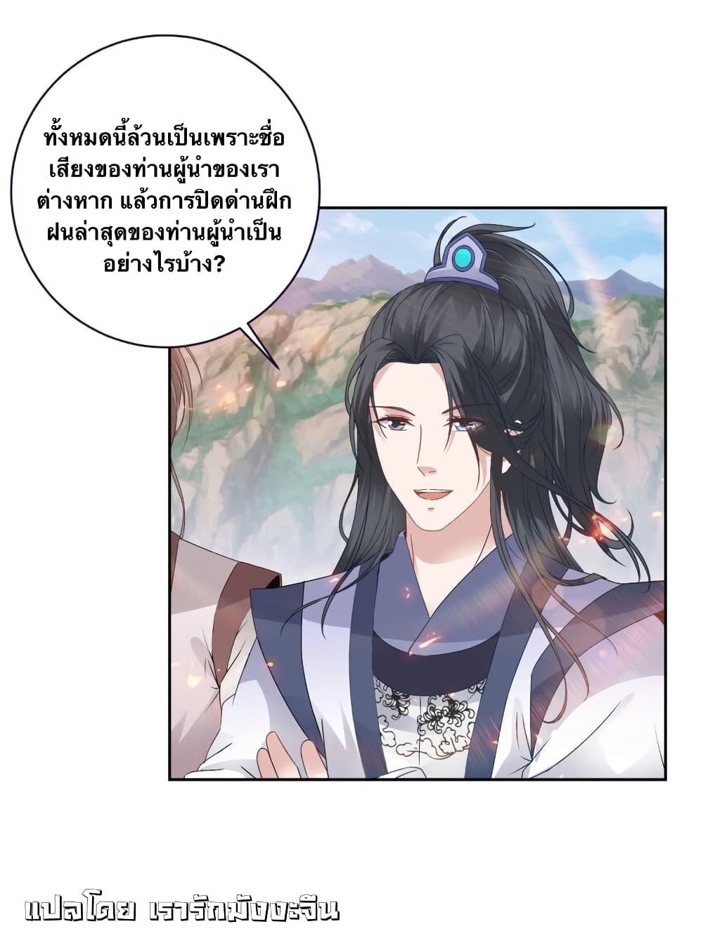 Manga-lc-com อ่านมังงะ อ่านการ์ตูน ออนไลน์ ฟรี Divine Soul Emperor ตอนที่ 1 2 3 4 5 6 7 8 9 10 11 12 13 14 ฟรี ไม่มีโฆษณา Manga-lc - อ่าน มังงะ อ่าน การ์ตูน ออนไลน์ อ่านมังงะ ฟรี