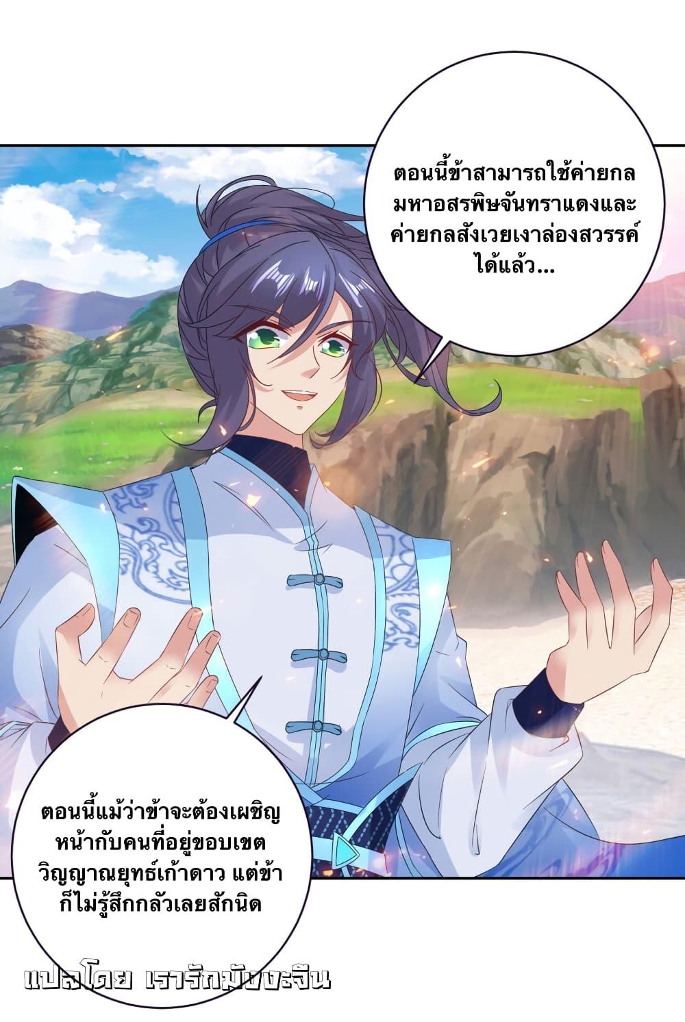 Manga-lc-com อ่านมังงะ อ่านการ์ตูน ออนไลน์ ฟรี Divine Soul Emperor ตอนที่ 1 2 3 4 5 6 7 8 9 10 11 12 13 14 ฟรี ไม่มีโฆษณา Manga-lc - อ่าน มังงะ อ่าน การ์ตูน ออนไลน์ อ่านมังงะ ฟรี