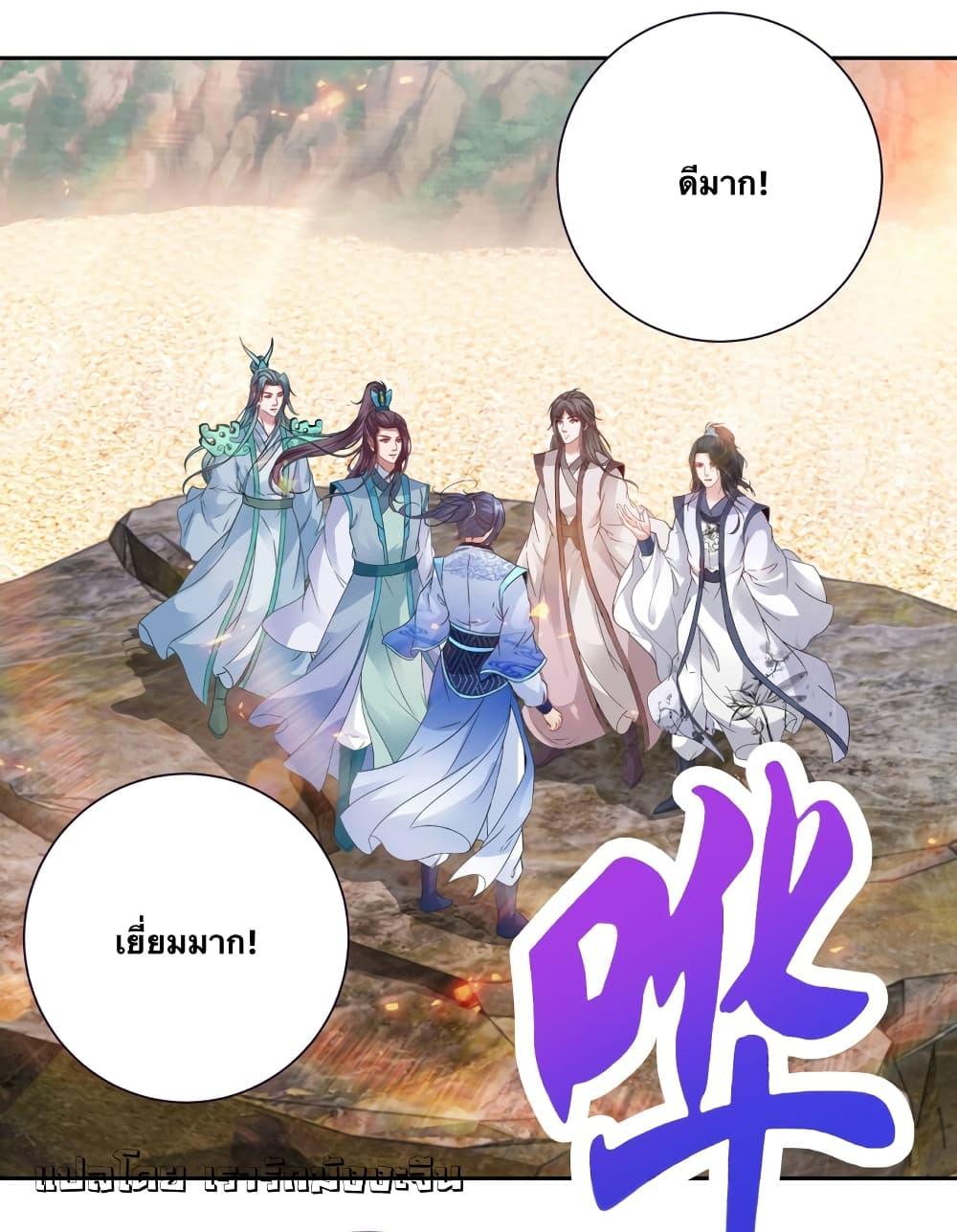 Manga-lc-com อ่านมังงะ อ่านการ์ตูน ออนไลน์ ฟรี Divine Soul Emperor ตอนที่ 1 2 3 4 5 6 7 8 9 10 11 12 13 14 ฟรี ไม่มีโฆษณา Manga-lc - อ่าน มังงะ อ่าน การ์ตูน ออนไลน์ อ่านมังงะ ฟรี
