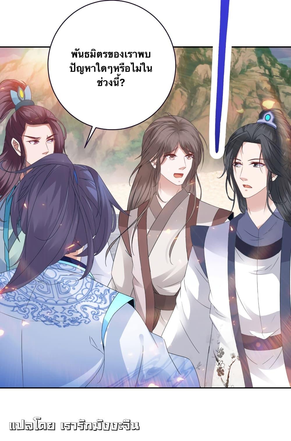 Manga-lc-com อ่านมังงะ อ่านการ์ตูน ออนไลน์ ฟรี Divine Soul Emperor ตอนที่ 1 2 3 4 5 6 7 8 9 10 11 12 13 14 ฟรี ไม่มีโฆษณา Manga-lc - อ่าน มังงะ อ่าน การ์ตูน ออนไลน์ อ่านมังงะ ฟรี