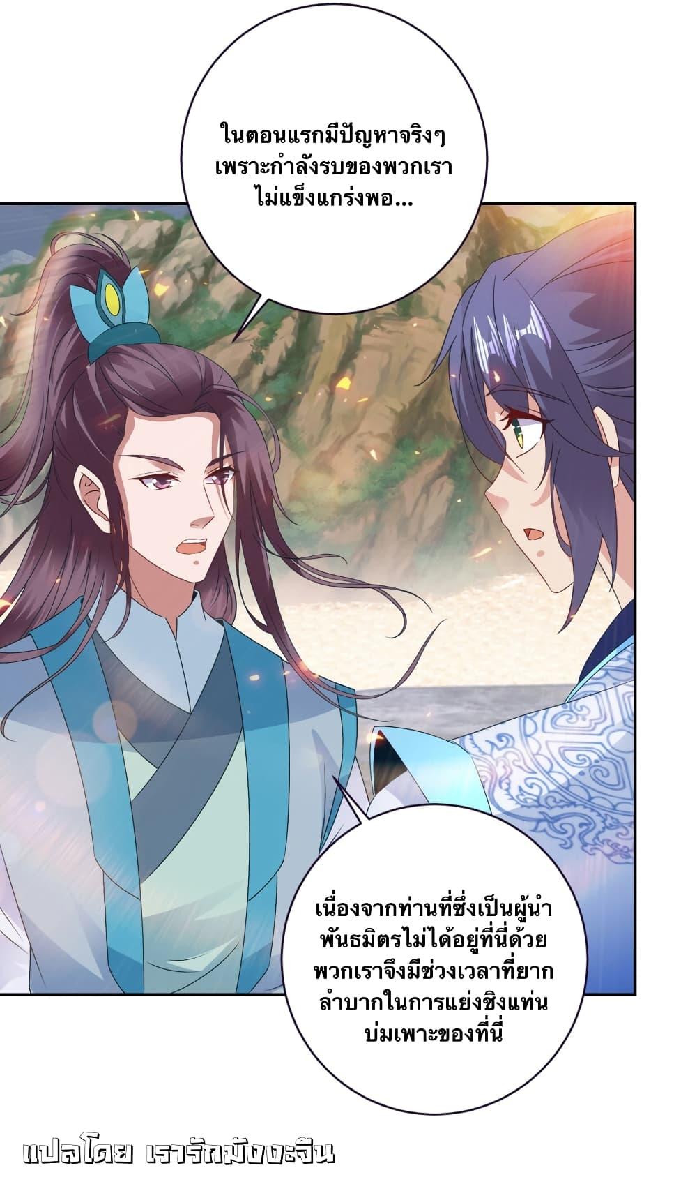 Manga-lc-com อ่านมังงะ อ่านการ์ตูน ออนไลน์ ฟรี Divine Soul Emperor ตอนที่ 1 2 3 4 5 6 7 8 9 10 11 12 13 14 ฟรี ไม่มีโฆษณา Manga-lc - อ่าน มังงะ อ่าน การ์ตูน ออนไลน์ อ่านมังงะ ฟรี