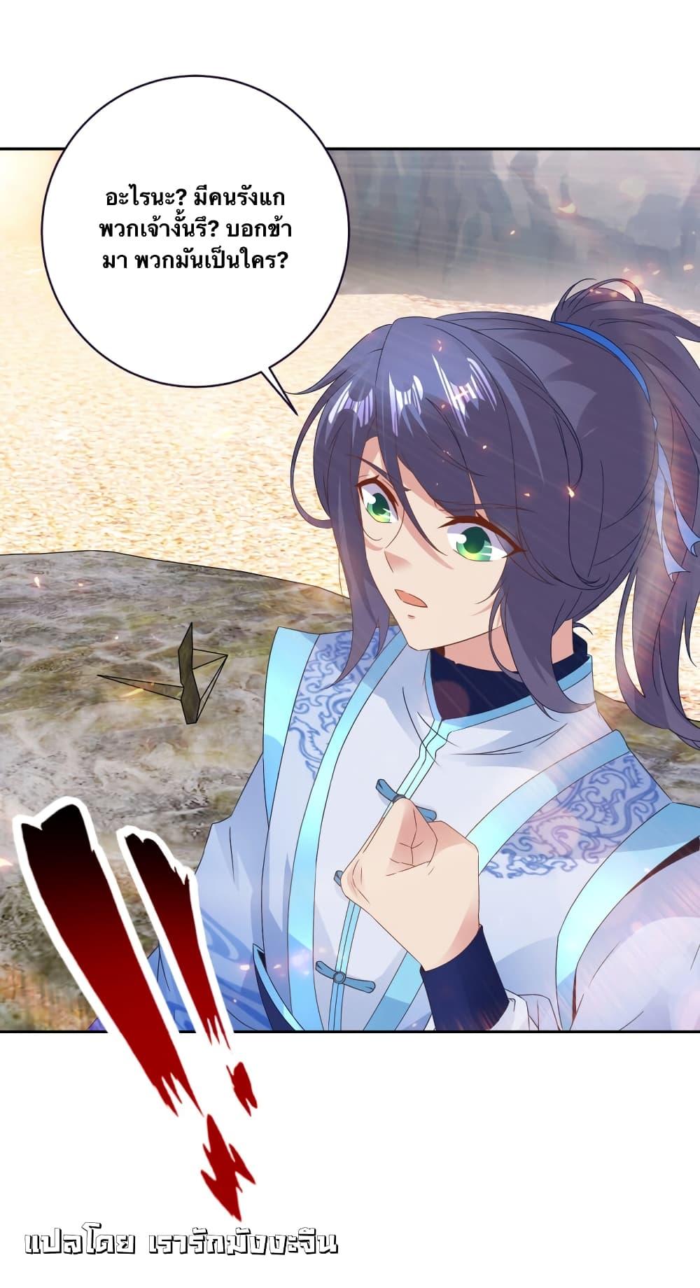 Manga-lc-com อ่านมังงะ อ่านการ์ตูน ออนไลน์ ฟรี Divine Soul Emperor ตอนที่ 1 2 3 4 5 6 7 8 9 10 11 12 13 14 ฟรี ไม่มีโฆษณา Manga-lc - อ่าน มังงะ อ่าน การ์ตูน ออนไลน์ อ่านมังงะ ฟรี