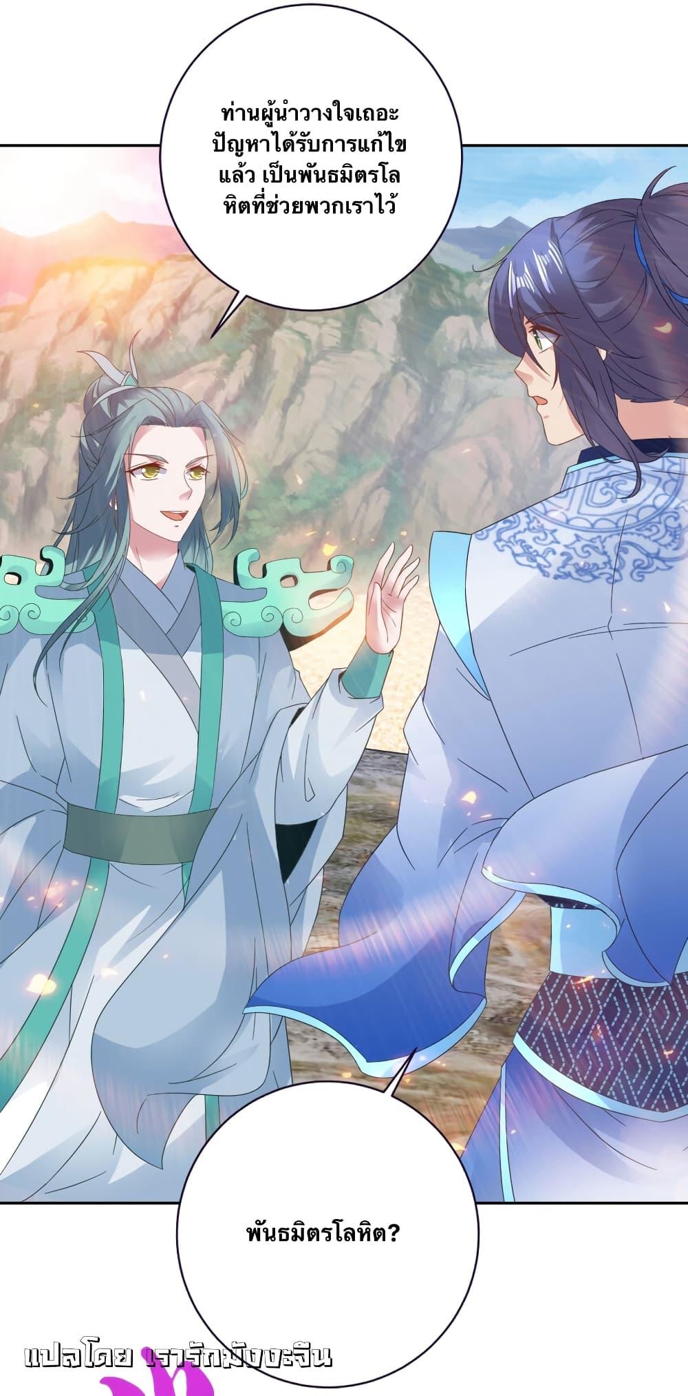 Manga-lc-com อ่านมังงะ อ่านการ์ตูน ออนไลน์ ฟรี Divine Soul Emperor ตอนที่ 1 2 3 4 5 6 7 8 9 10 11 12 13 14 ฟรี ไม่มีโฆษณา Manga-lc - อ่าน มังงะ อ่าน การ์ตูน ออนไลน์ อ่านมังงะ ฟรี