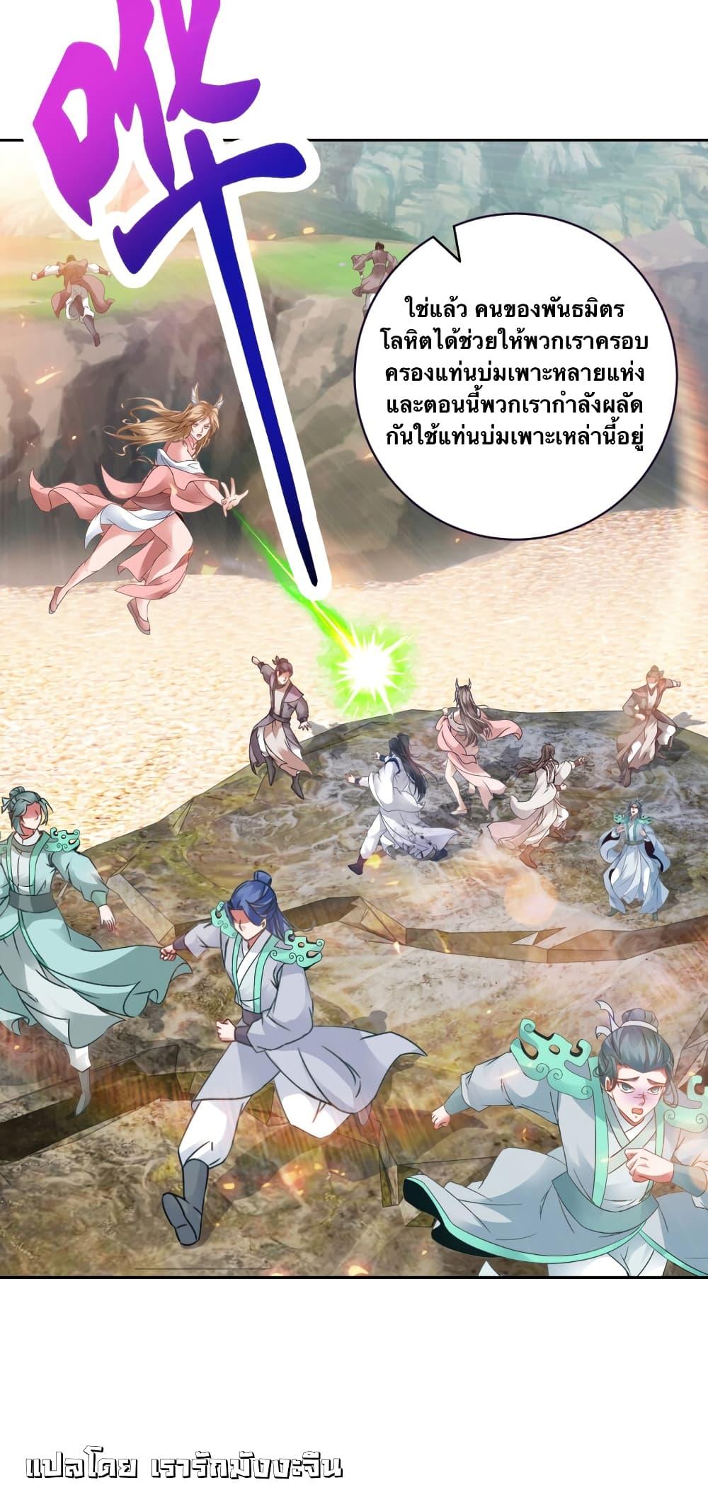 Manga-lc-com อ่านมังงะ อ่านการ์ตูน ออนไลน์ ฟรี Divine Soul Emperor ตอนที่ 1 2 3 4 5 6 7 8 9 10 11 12 13 14 ฟรี ไม่มีโฆษณา Manga-lc - อ่าน มังงะ อ่าน การ์ตูน ออนไลน์ อ่านมังงะ ฟรี