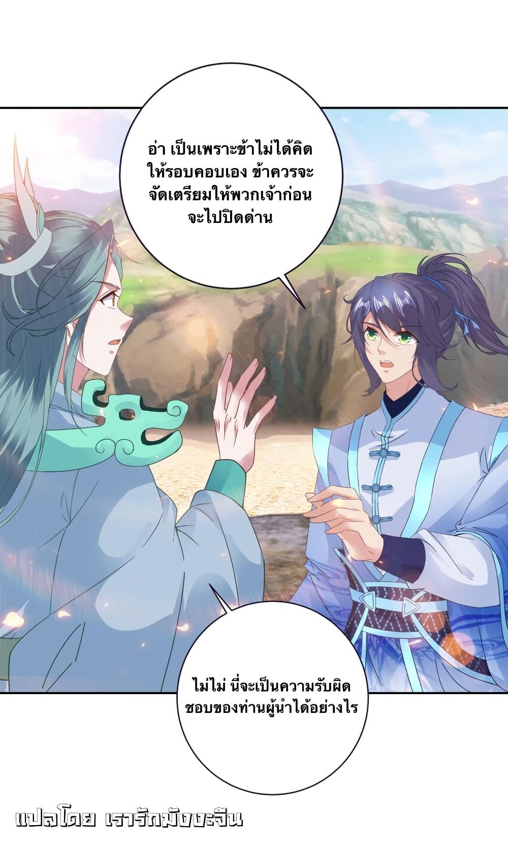 Manga-lc-com อ่านมังงะ อ่านการ์ตูน ออนไลน์ ฟรี Divine Soul Emperor ตอนที่ 1 2 3 4 5 6 7 8 9 10 11 12 13 14 ฟรี ไม่มีโฆษณา Manga-lc - อ่าน มังงะ อ่าน การ์ตูน ออนไลน์ อ่านมังงะ ฟรี