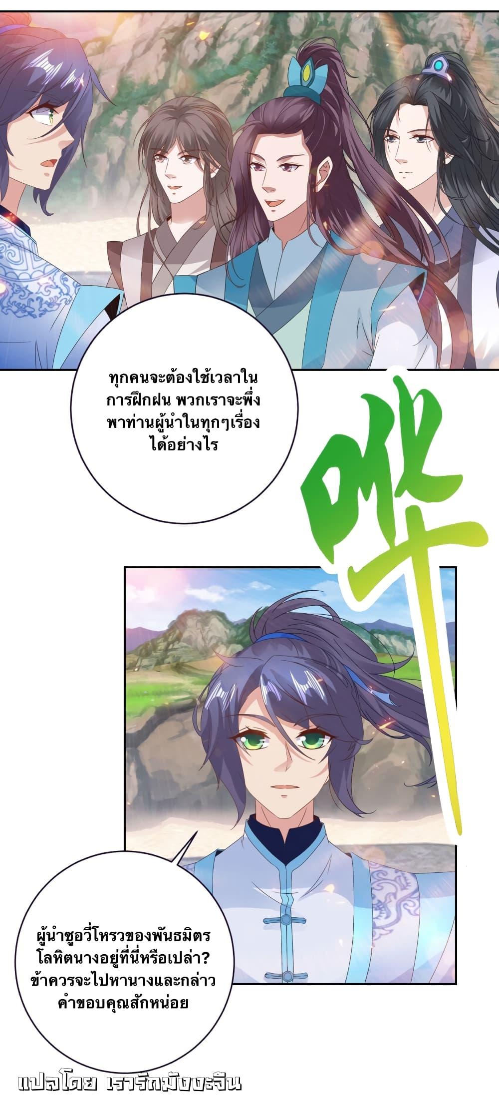 Manga-lc-com อ่านมังงะ อ่านการ์ตูน ออนไลน์ ฟรี Divine Soul Emperor ตอนที่ 1 2 3 4 5 6 7 8 9 10 11 12 13 14 ฟรี ไม่มีโฆษณา Manga-lc - อ่าน มังงะ อ่าน การ์ตูน ออนไลน์ อ่านมังงะ ฟรี