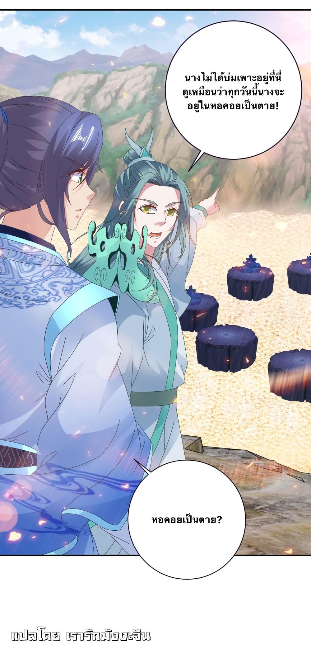Manga-lc-com อ่านมังงะ อ่านการ์ตูน ออนไลน์ ฟรี Divine Soul Emperor ตอนที่ 1 2 3 4 5 6 7 8 9 10 11 12 13 14 ฟรี ไม่มีโฆษณา Manga-lc - อ่าน มังงะ อ่าน การ์ตูน ออนไลน์ อ่านมังงะ ฟรี