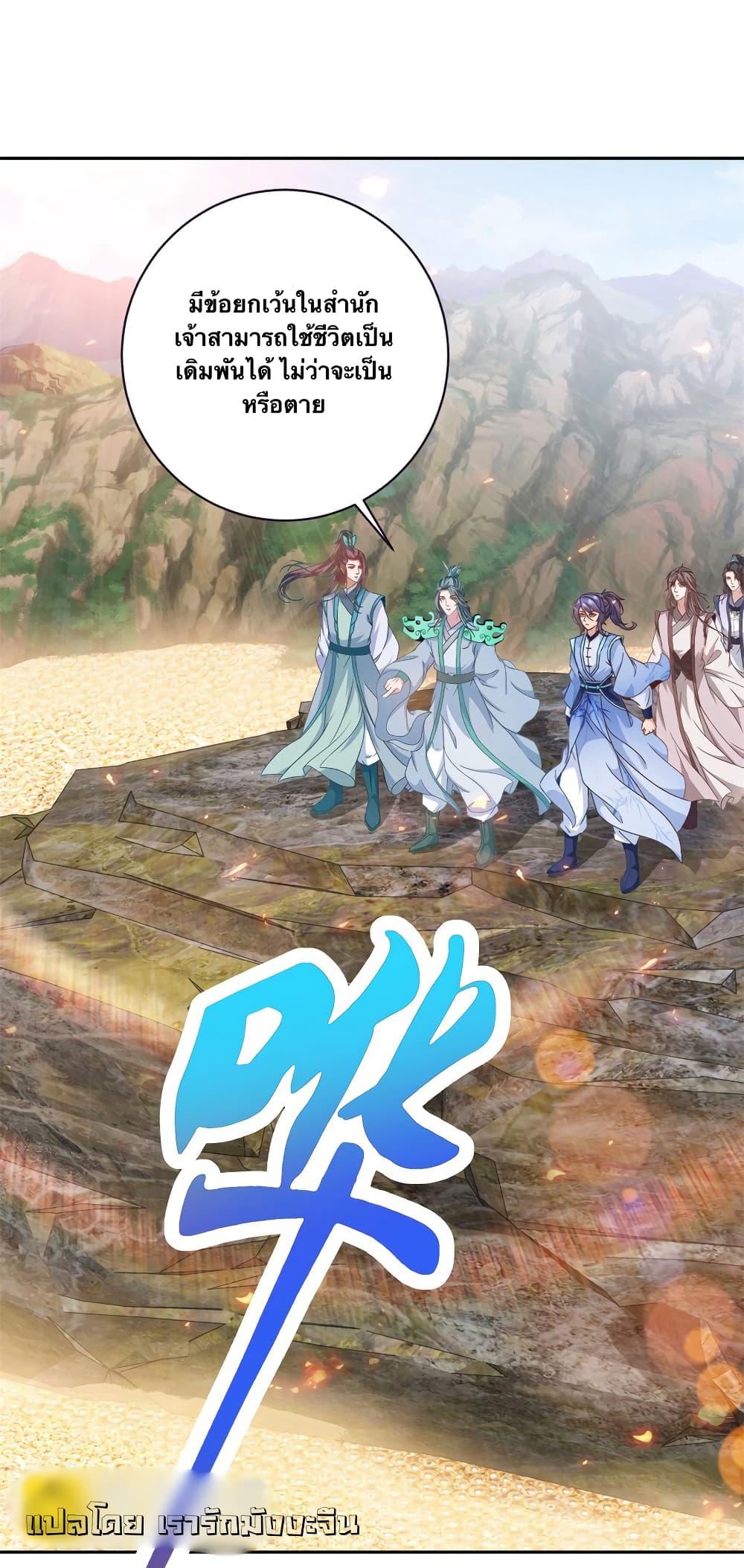 Manga-lc-com อ่านมังงะ อ่านการ์ตูน ออนไลน์ ฟรี Divine Soul Emperor ตอนที่ 1 2 3 4 5 6 7 8 9 10 11 12 13 14 ฟรี ไม่มีโฆษณา Manga-lc - อ่าน มังงะ อ่าน การ์ตูน ออนไลน์ อ่านมังงะ ฟรี