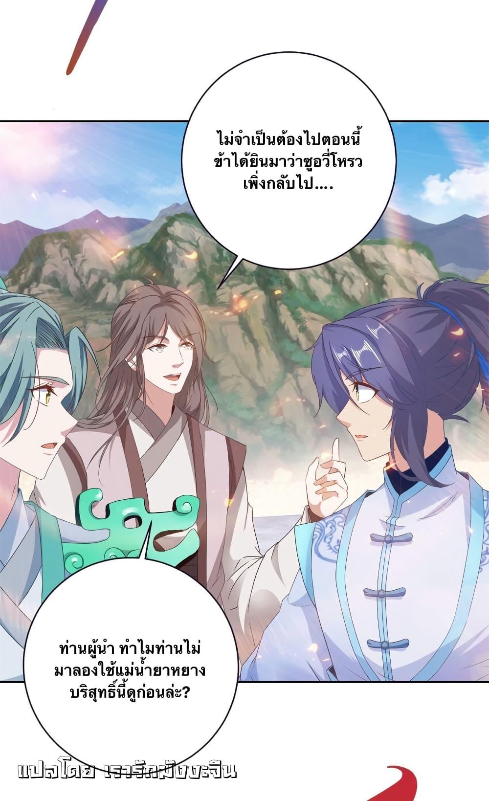 Manga-lc-com อ่านมังงะ อ่านการ์ตูน ออนไลน์ ฟรี Divine Soul Emperor ตอนที่ 1 2 3 4 5 6 7 8 9 10 11 12 13 14 ฟรี ไม่มีโฆษณา Manga-lc - อ่าน มังงะ อ่าน การ์ตูน ออนไลน์ อ่านมังงะ ฟรี